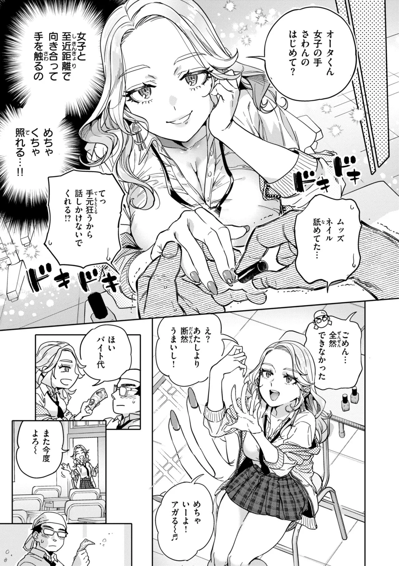 Page 72