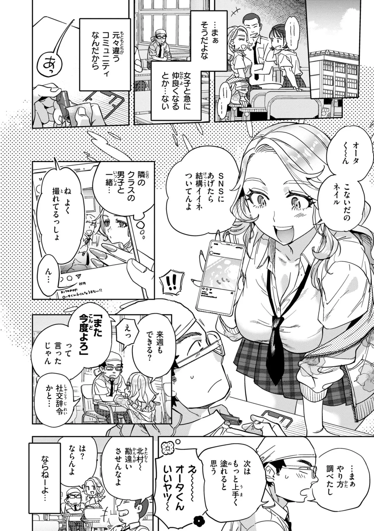 Page 73