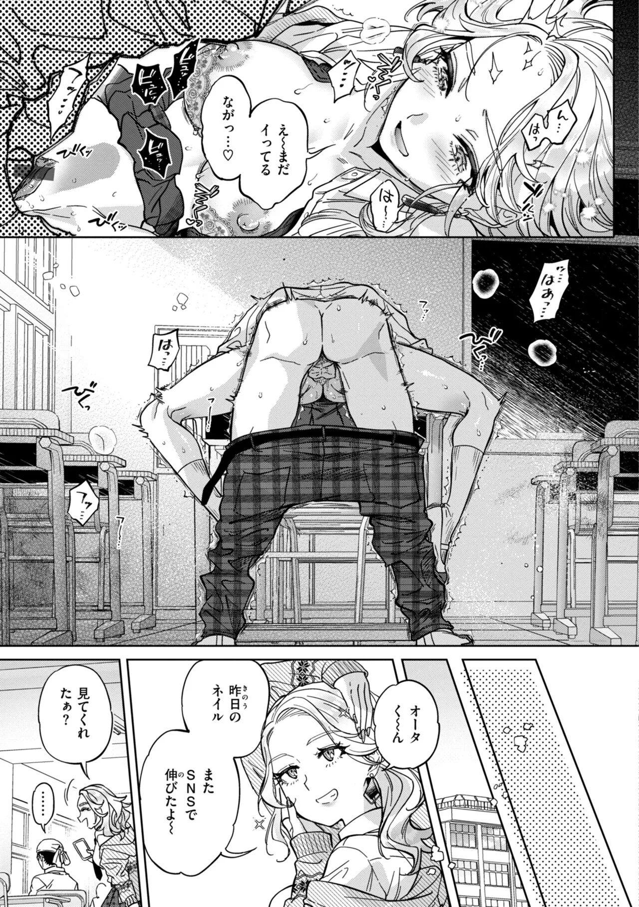 Page 88