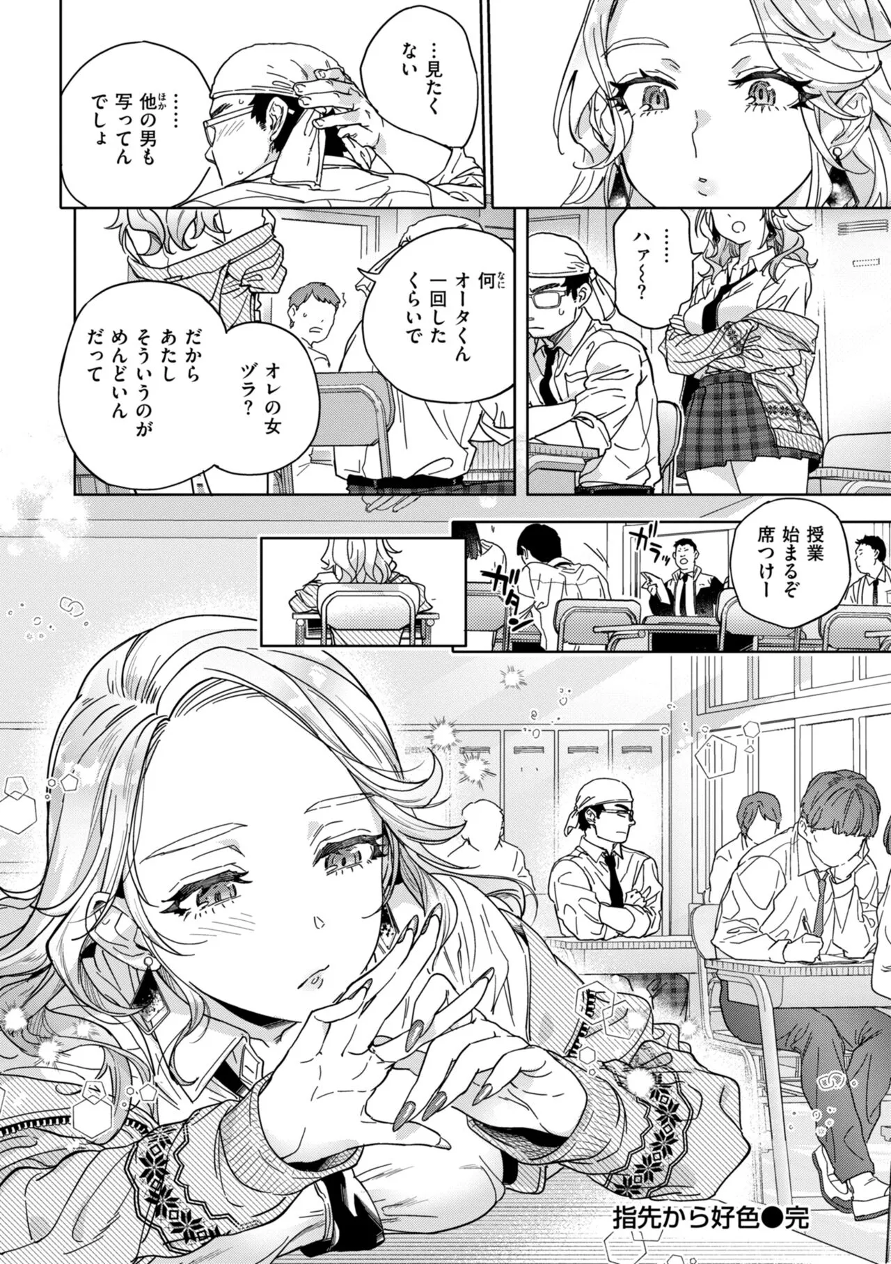 Page 89