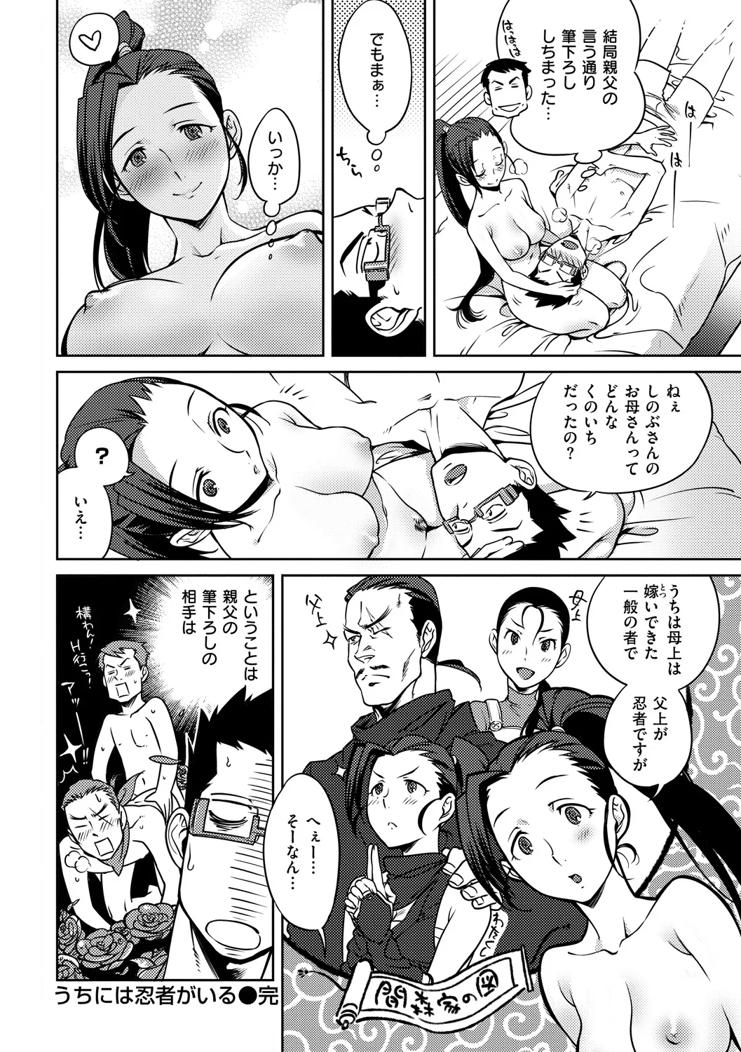 Page 117