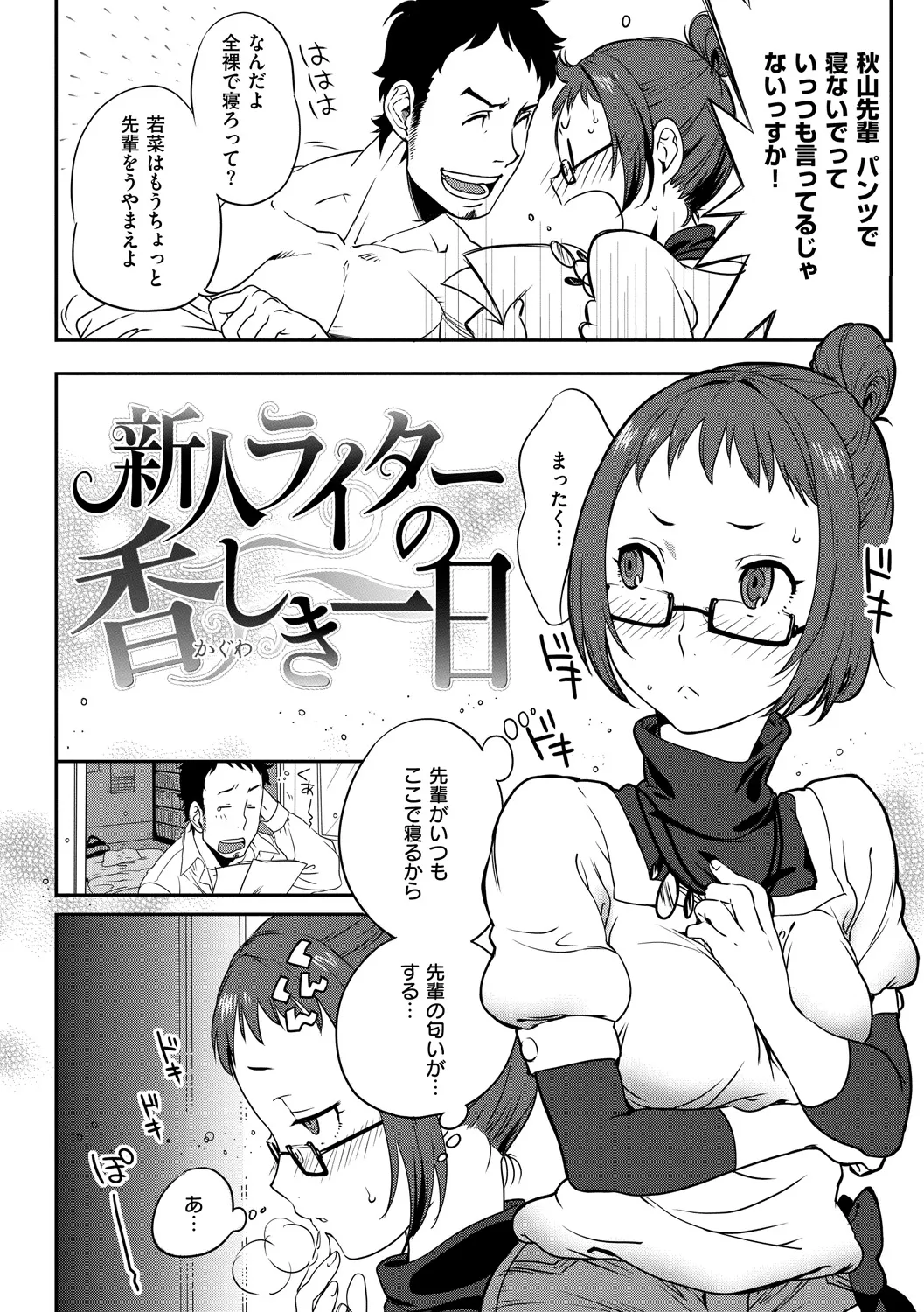 Page 143