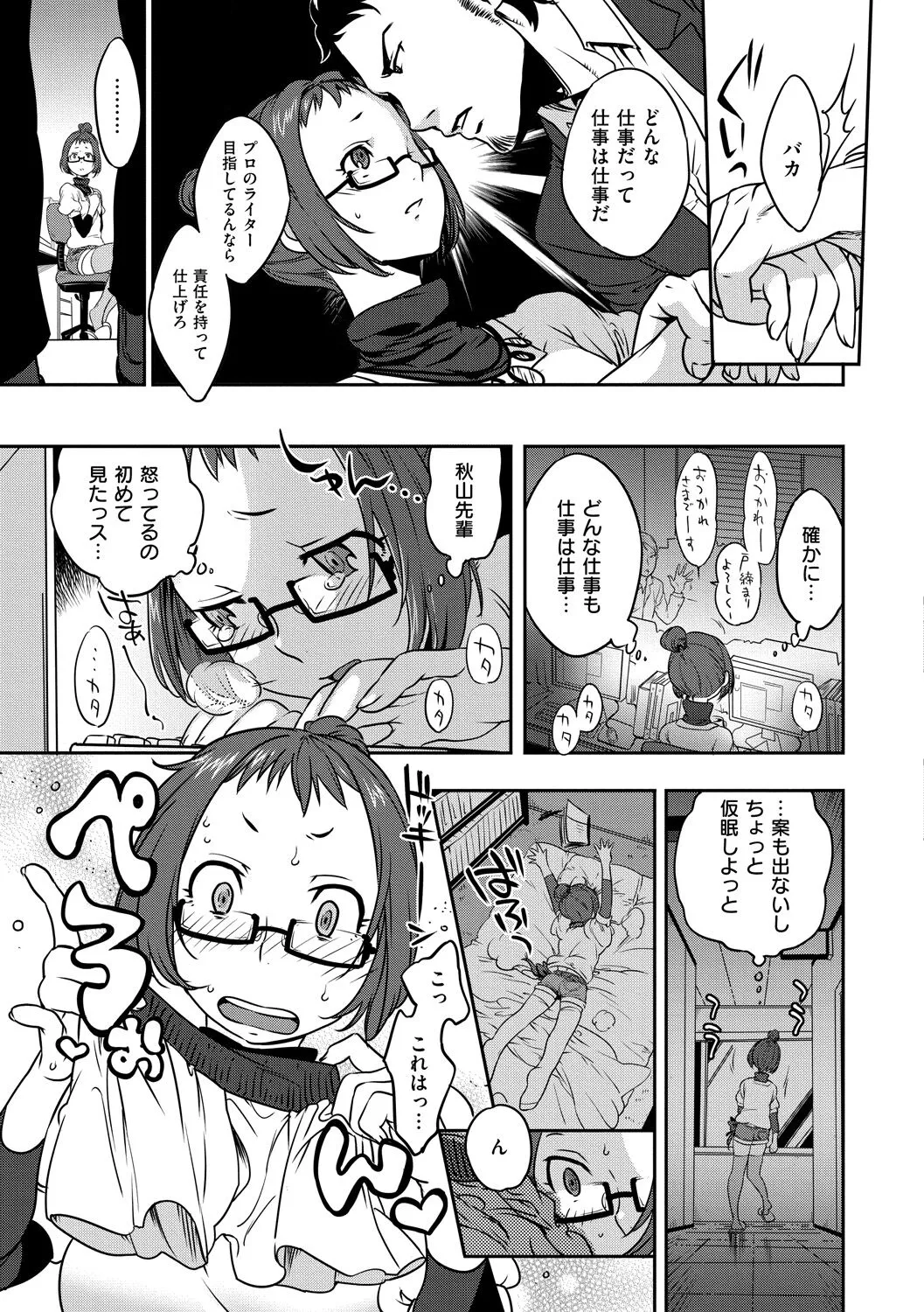 Page 146