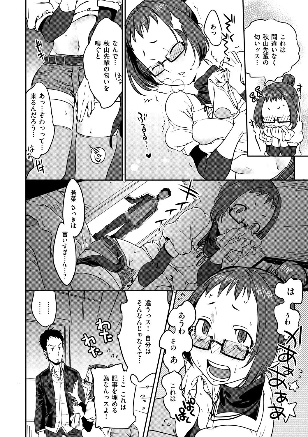 Page 147