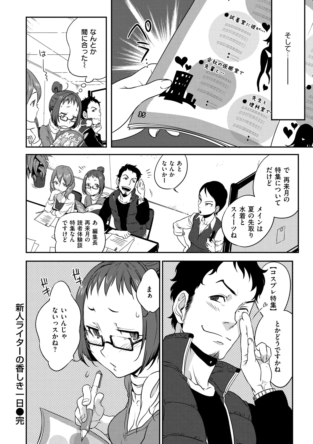 Page 159