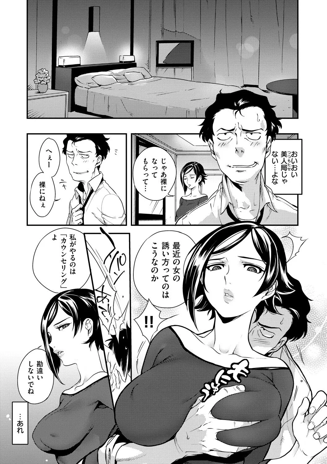 Page 162