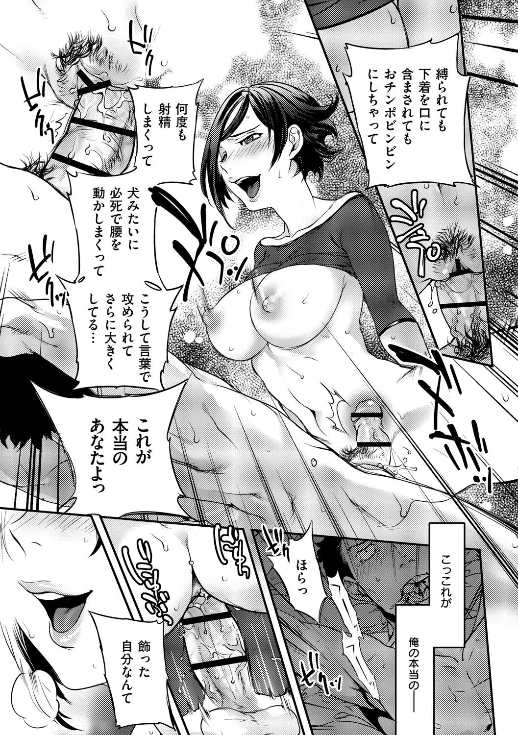 Page 174
