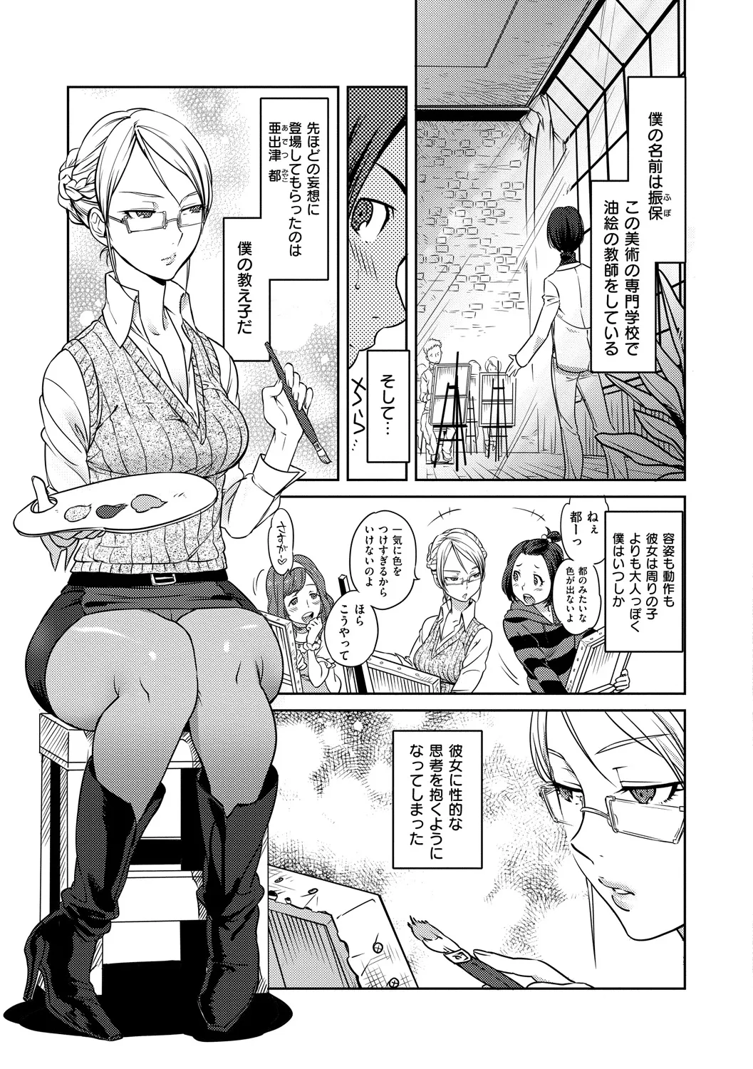 Page 180