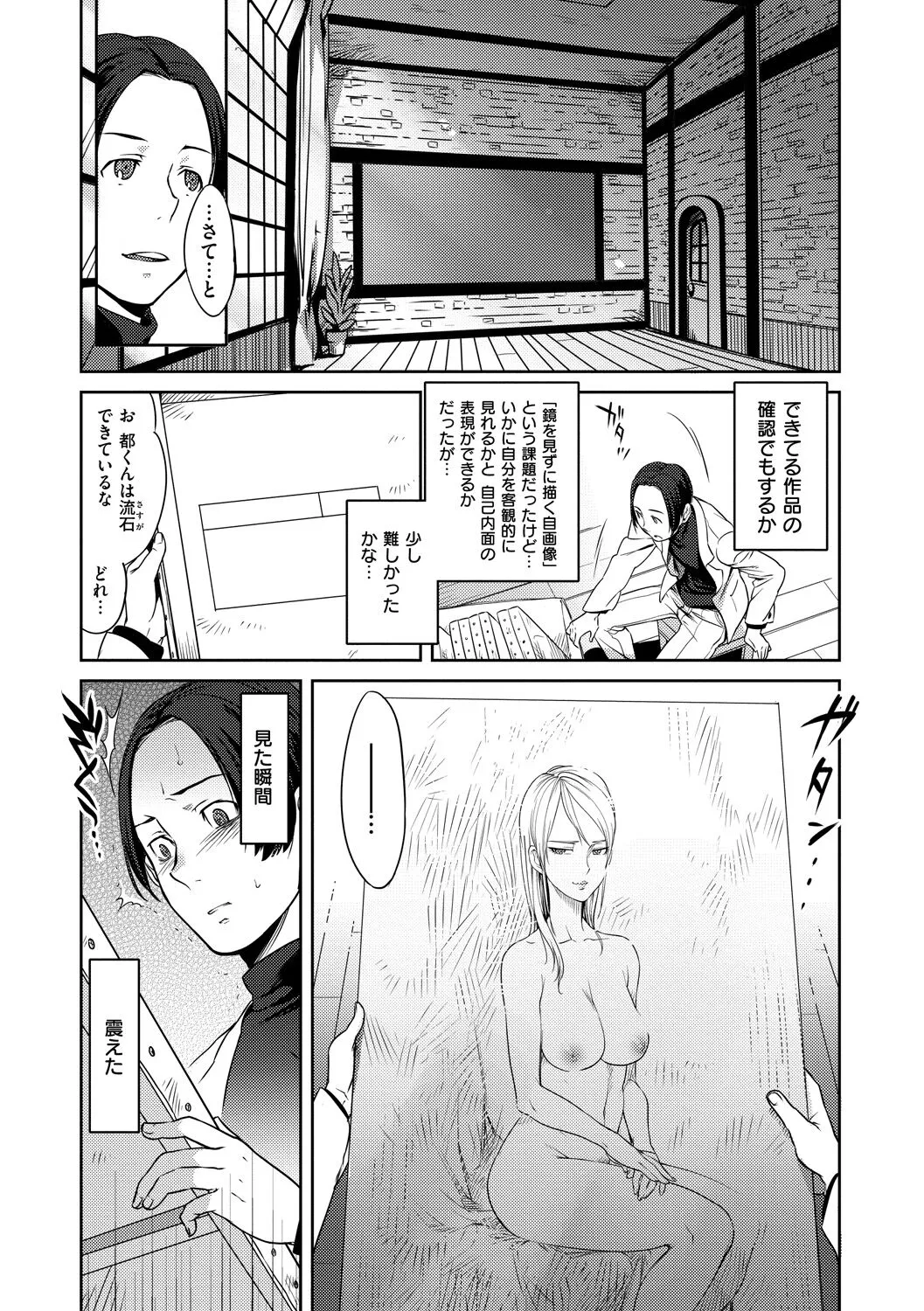 Page 182