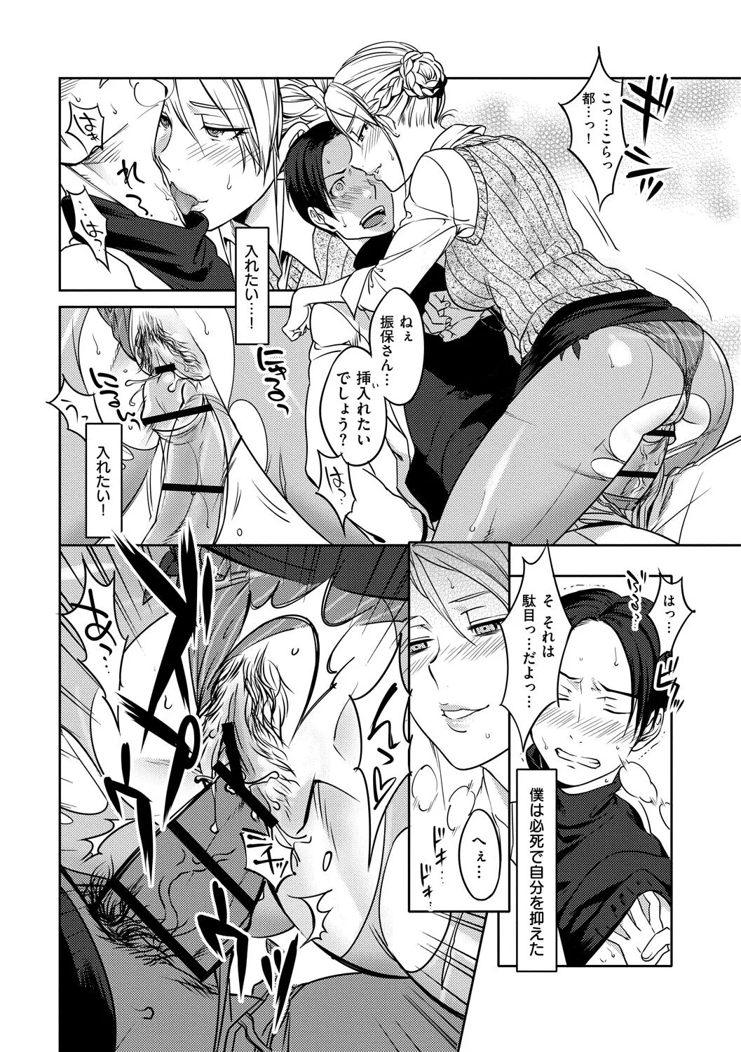 Page 188