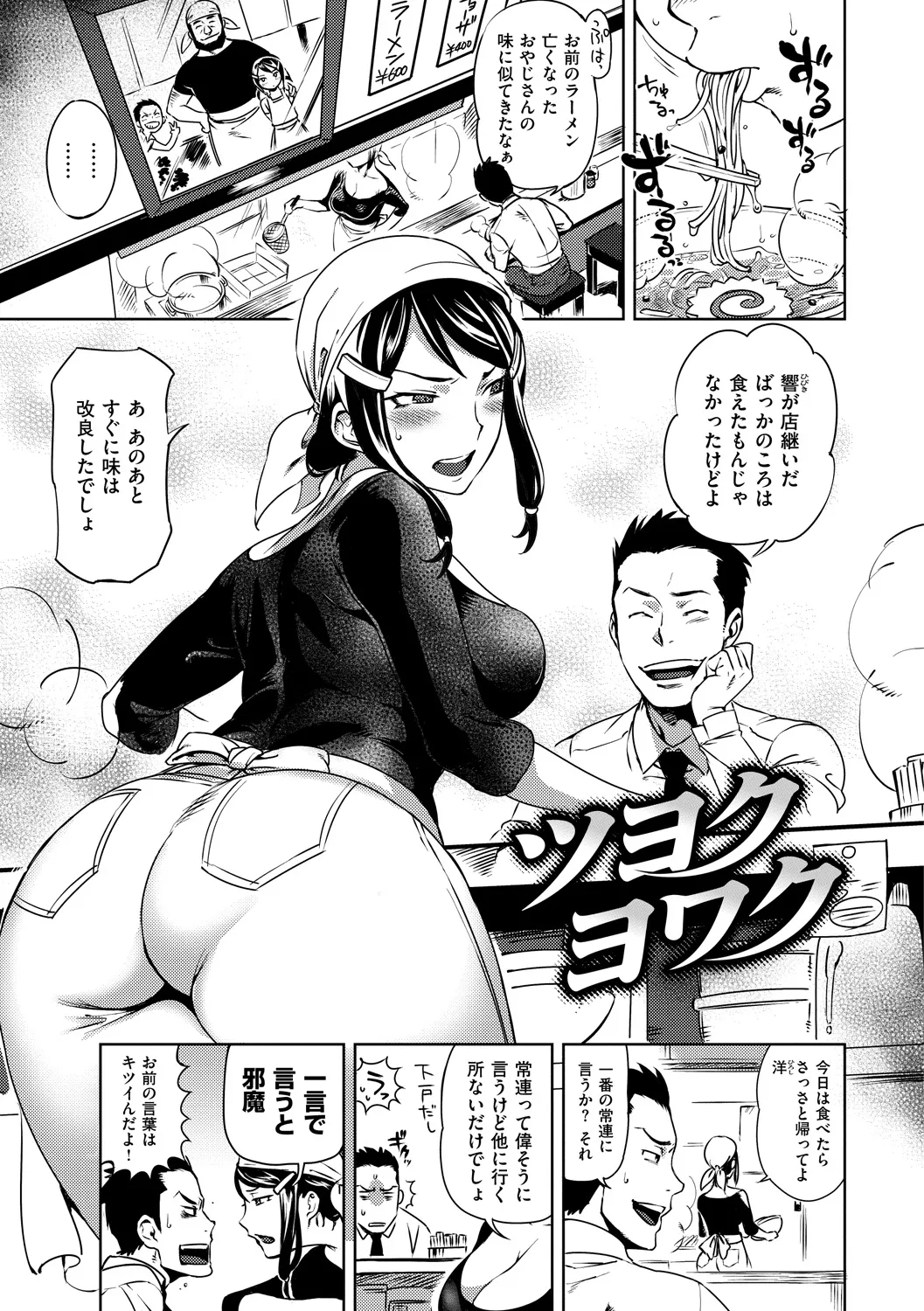Page 194