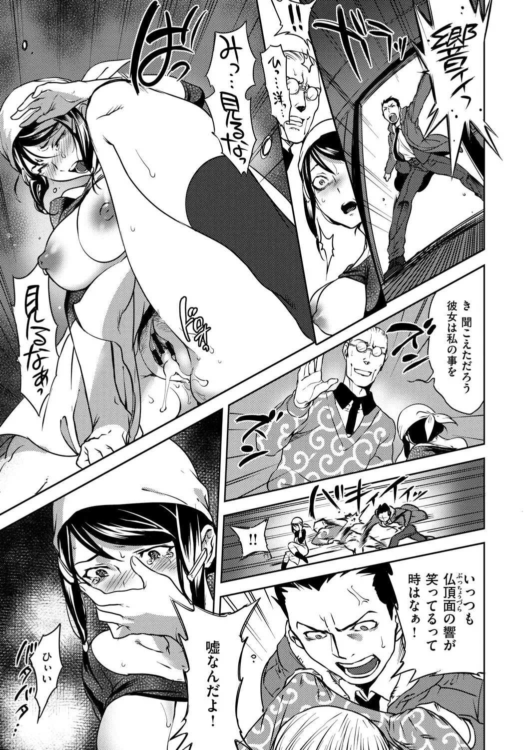 Page 202
