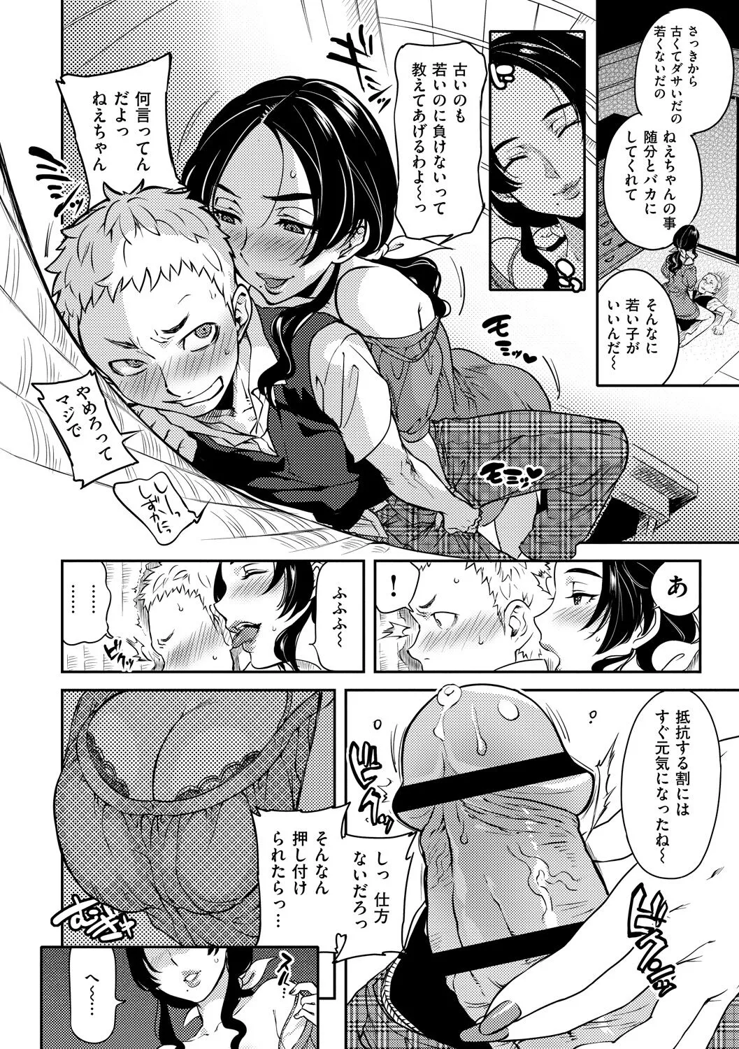 Page 47
