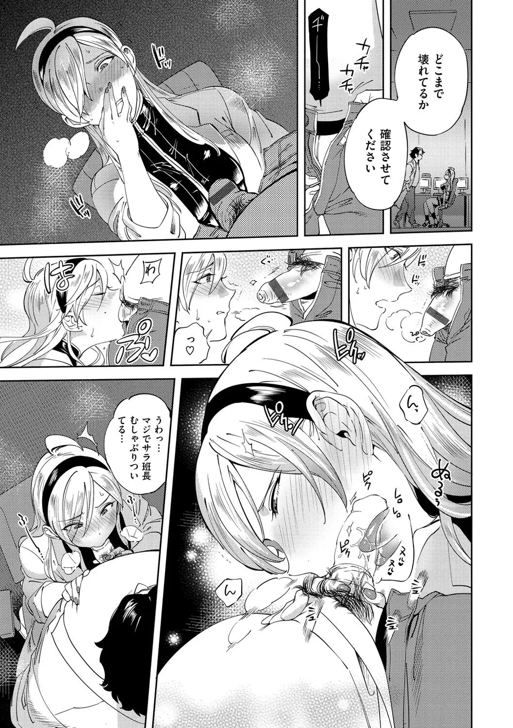 Page 103