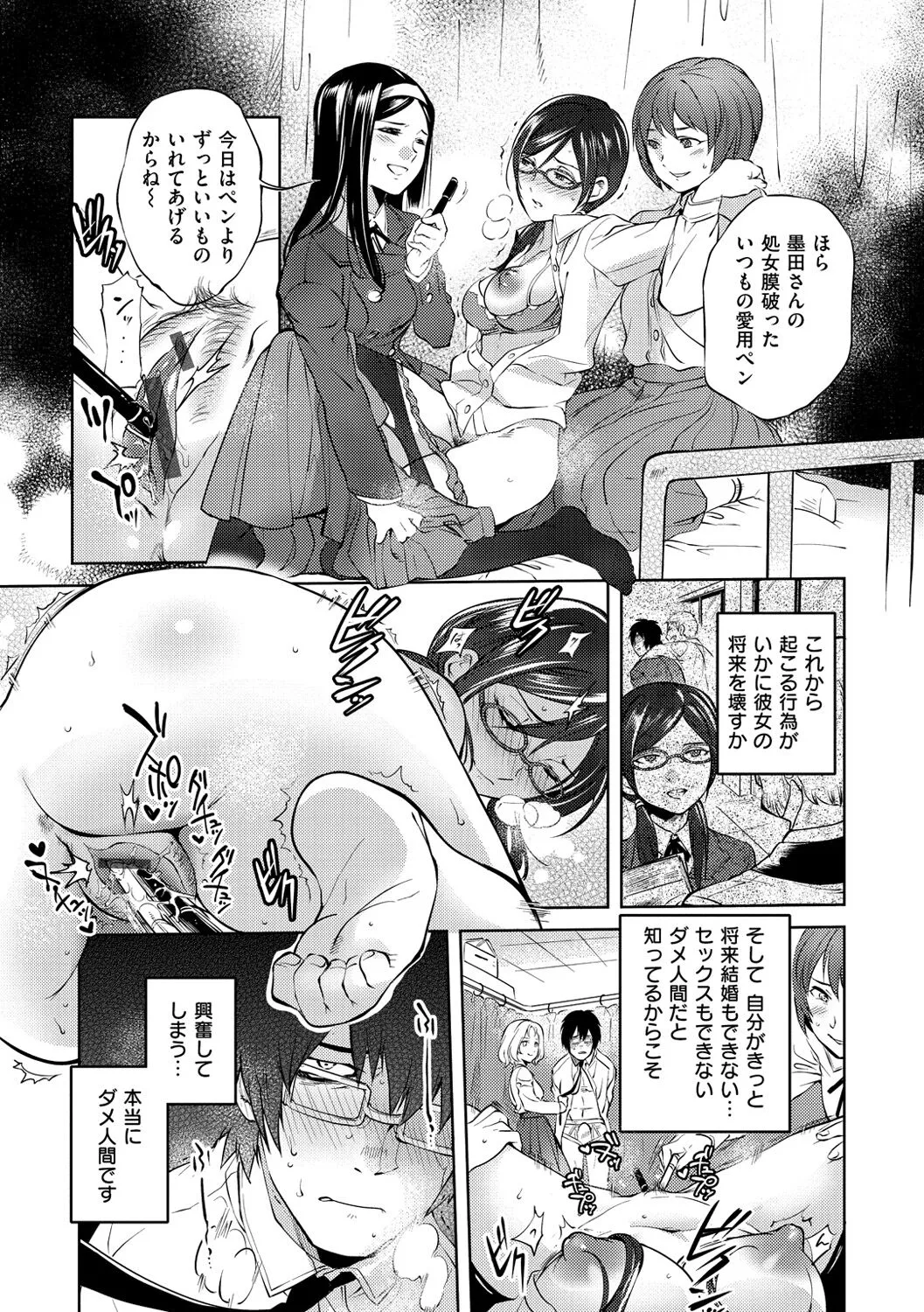Page 116