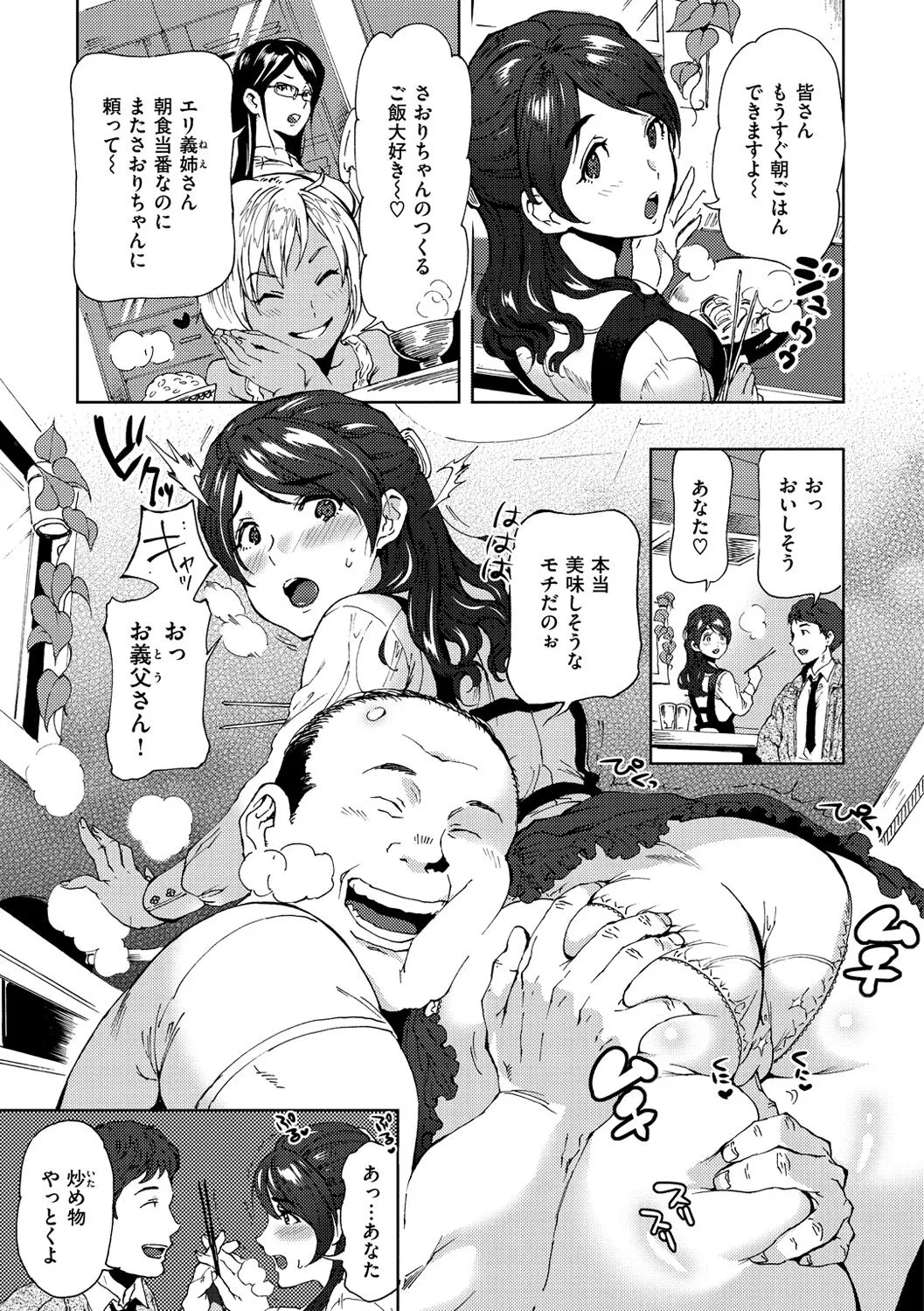Page 147