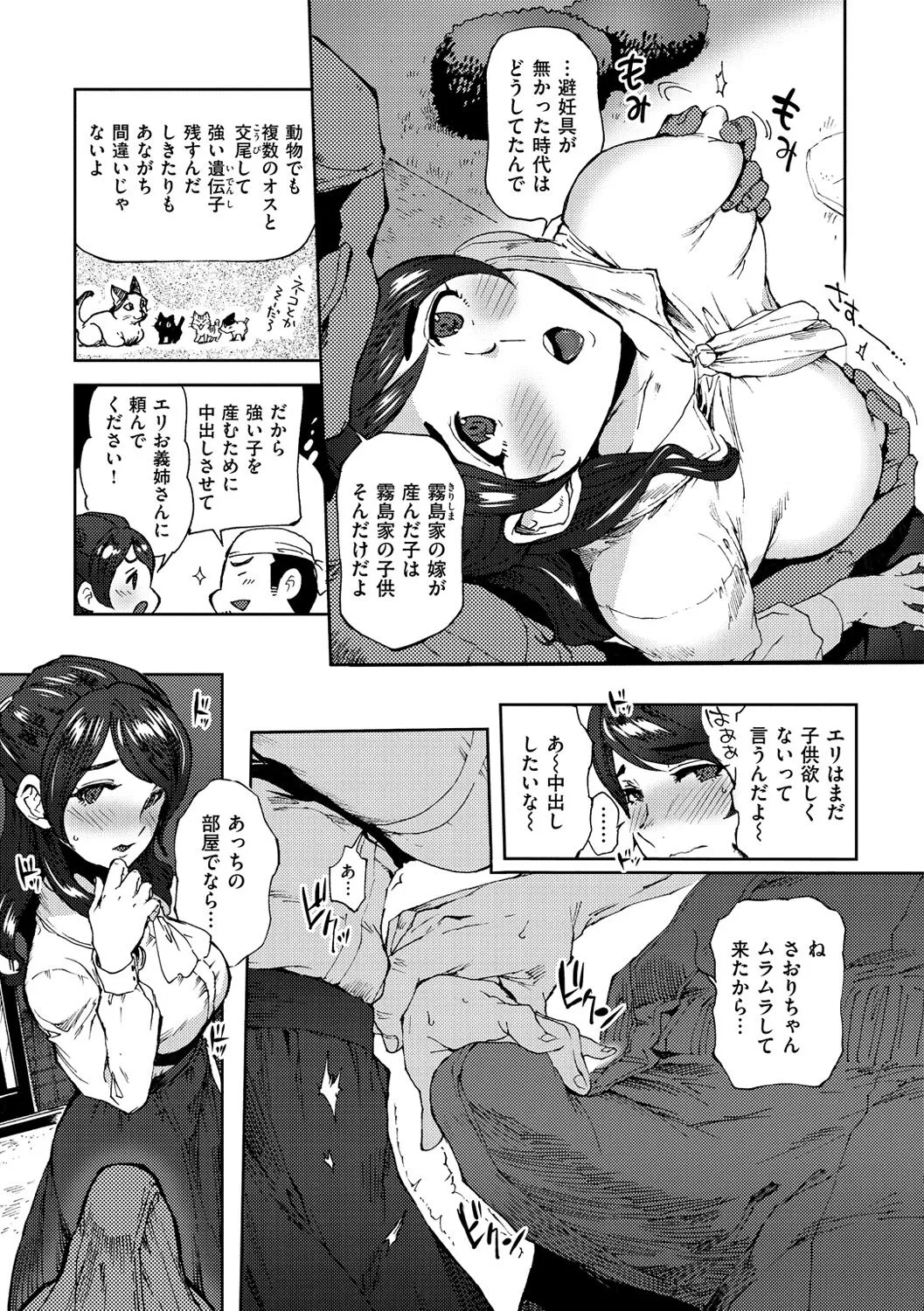 Page 153