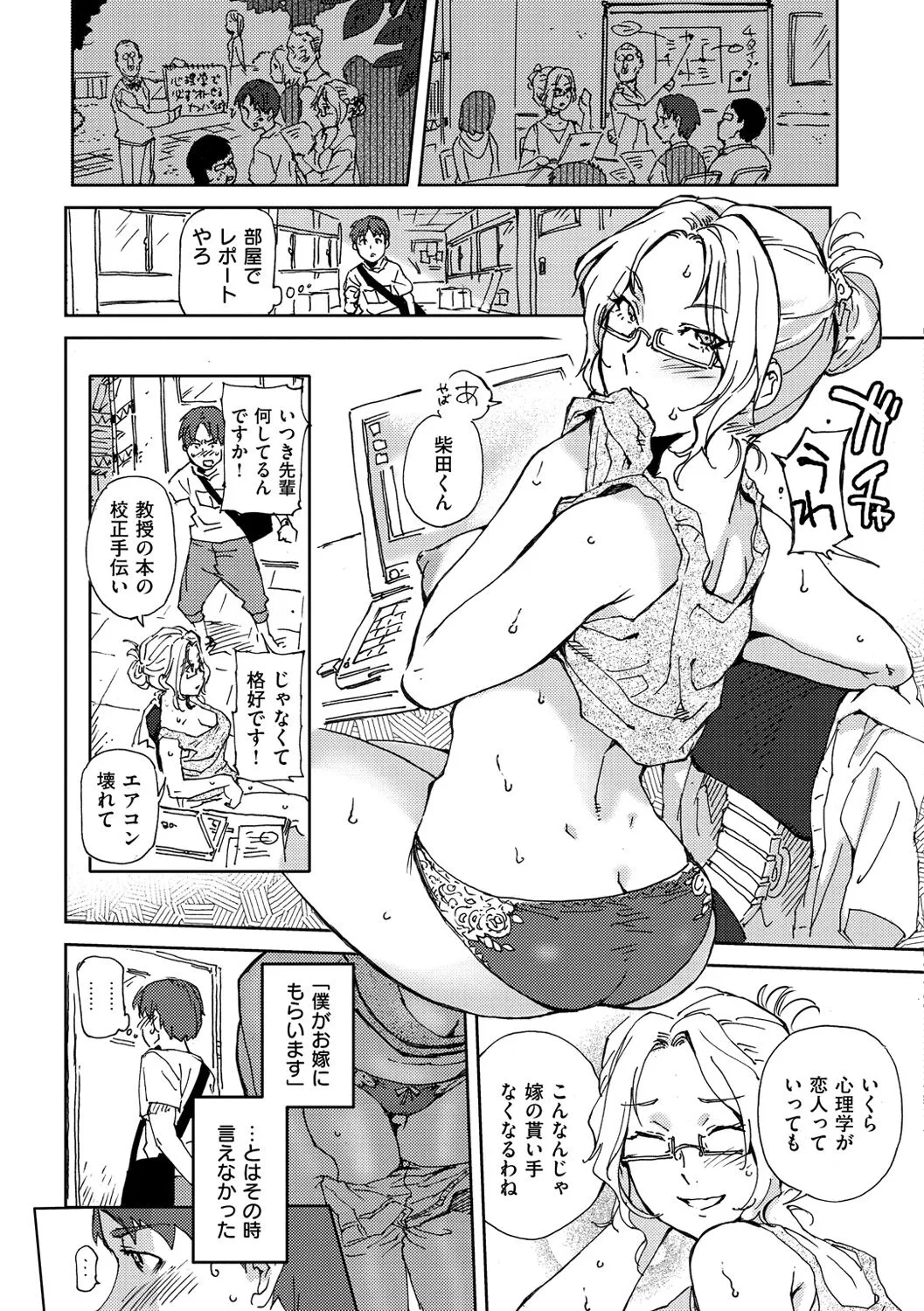 Page 169