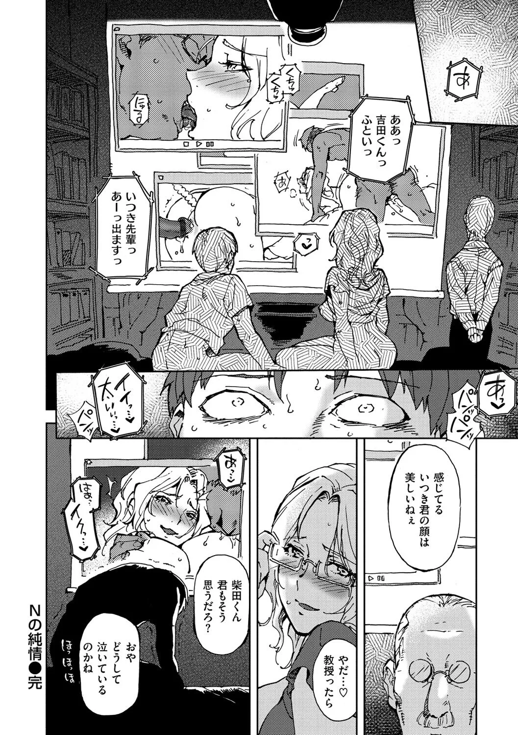 Page 184