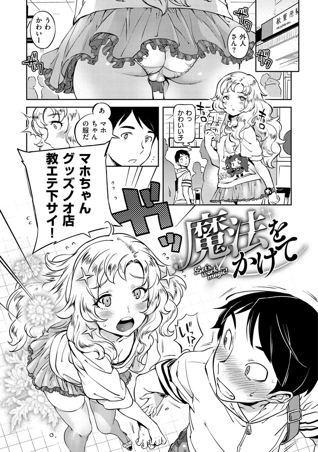 Page 185
