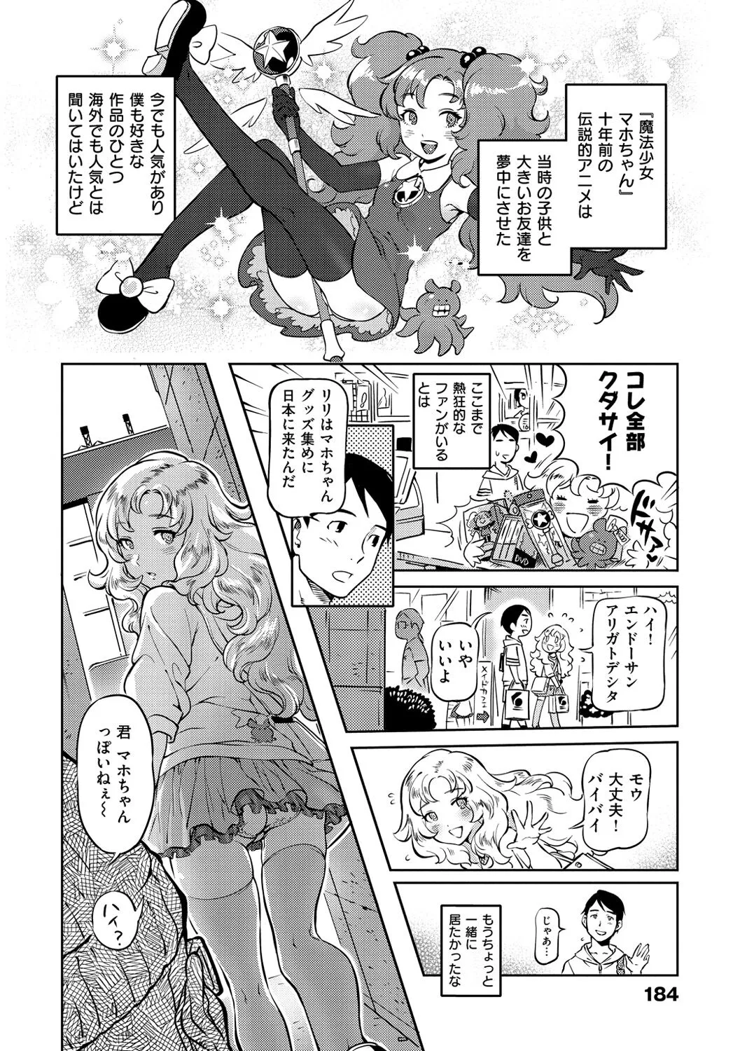 Page 186