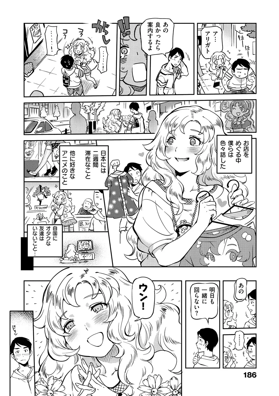 Page 188