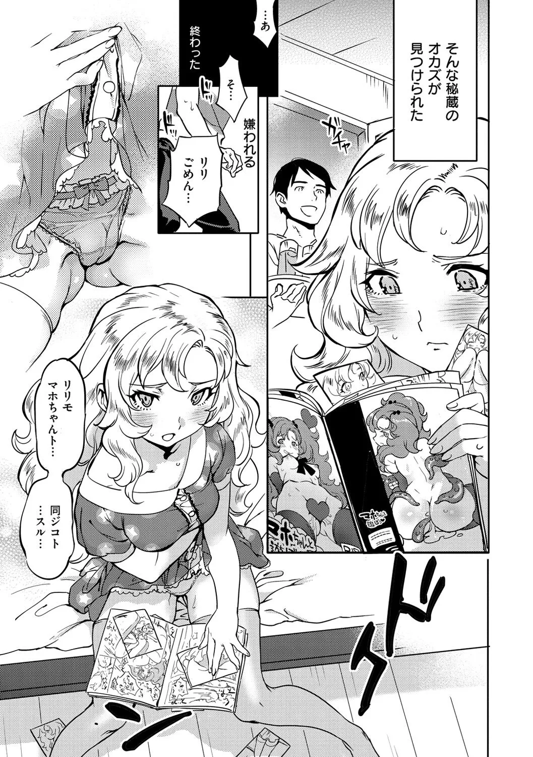 Page 191
