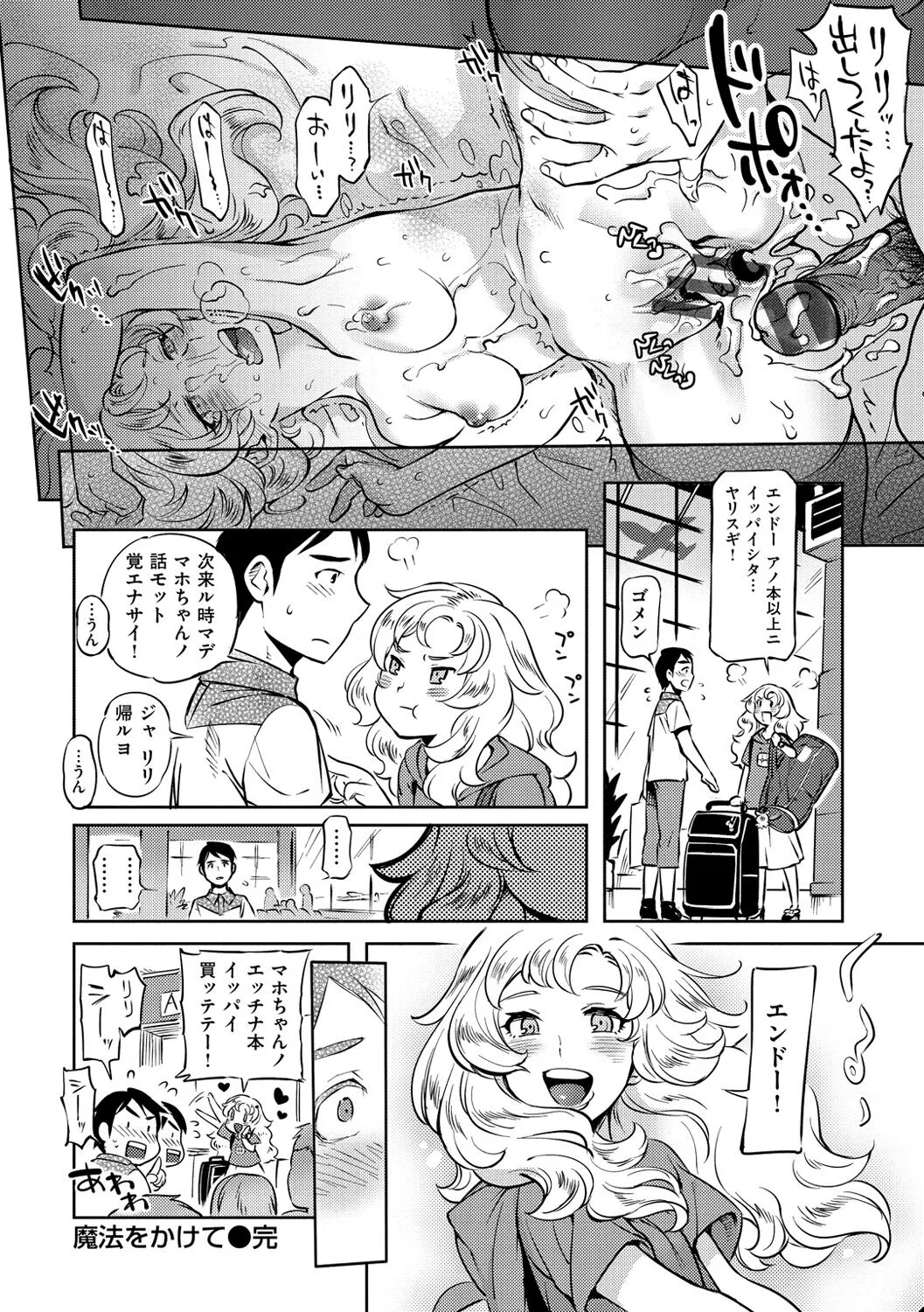 Page 200