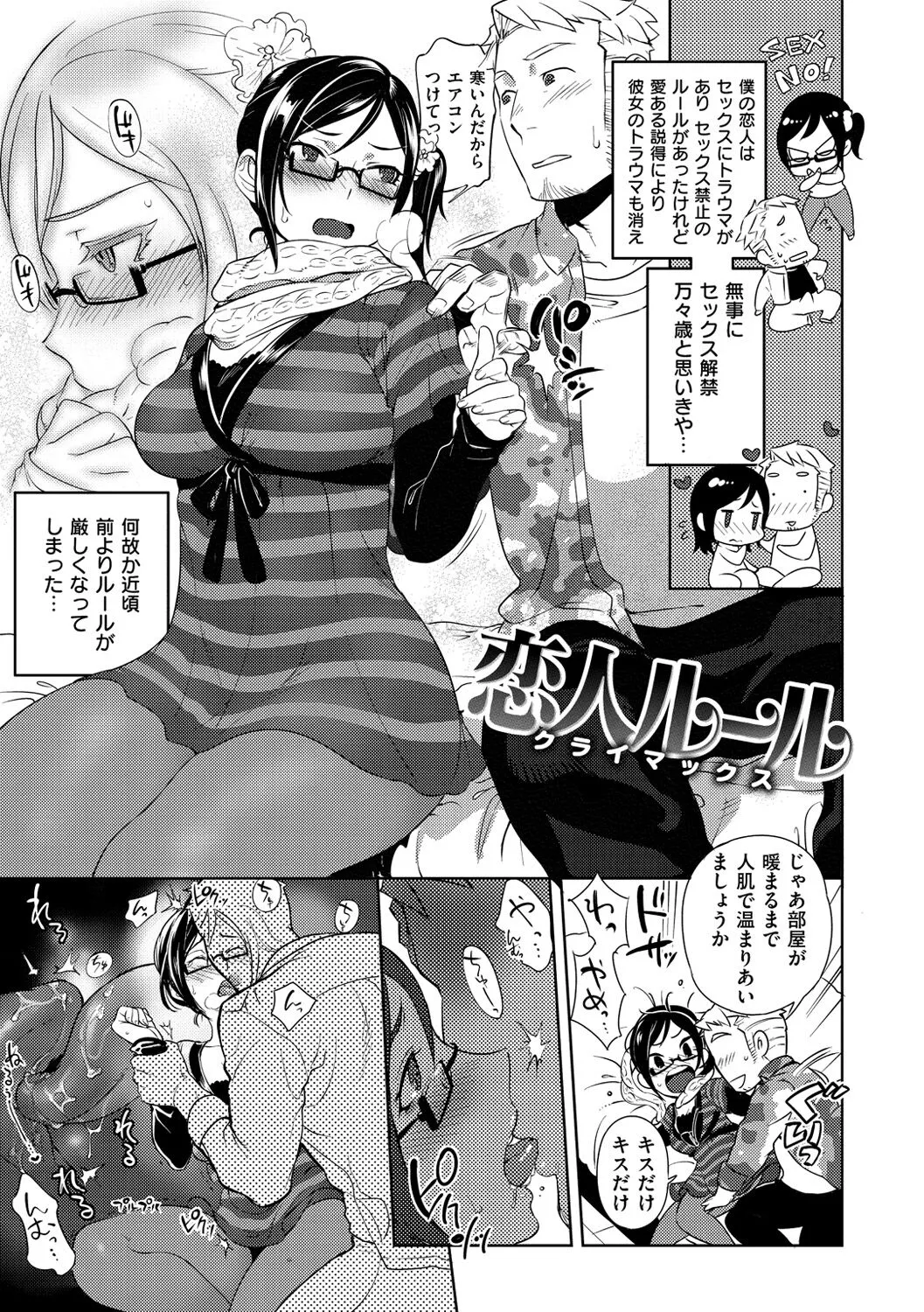 Page 201