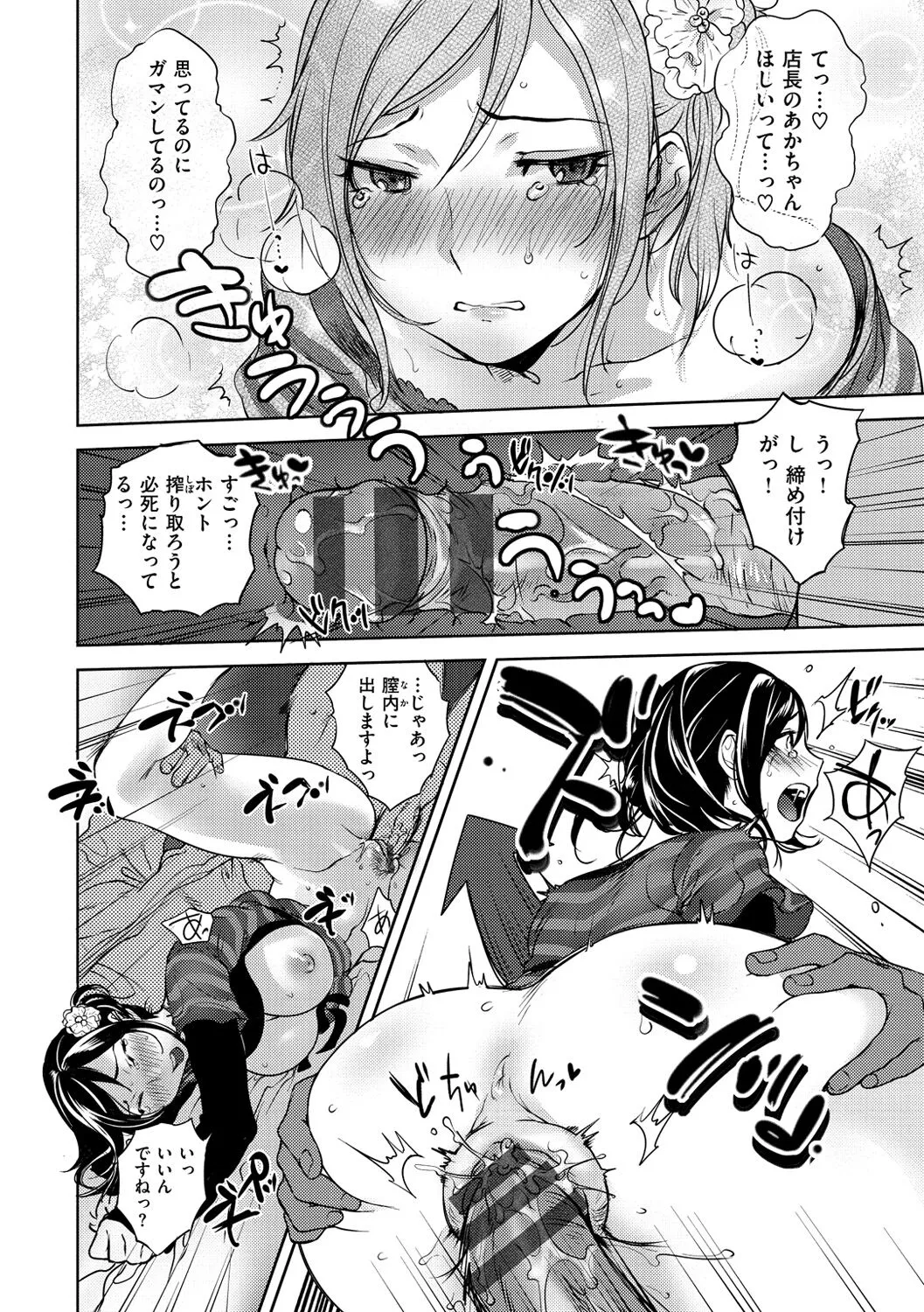Page 206