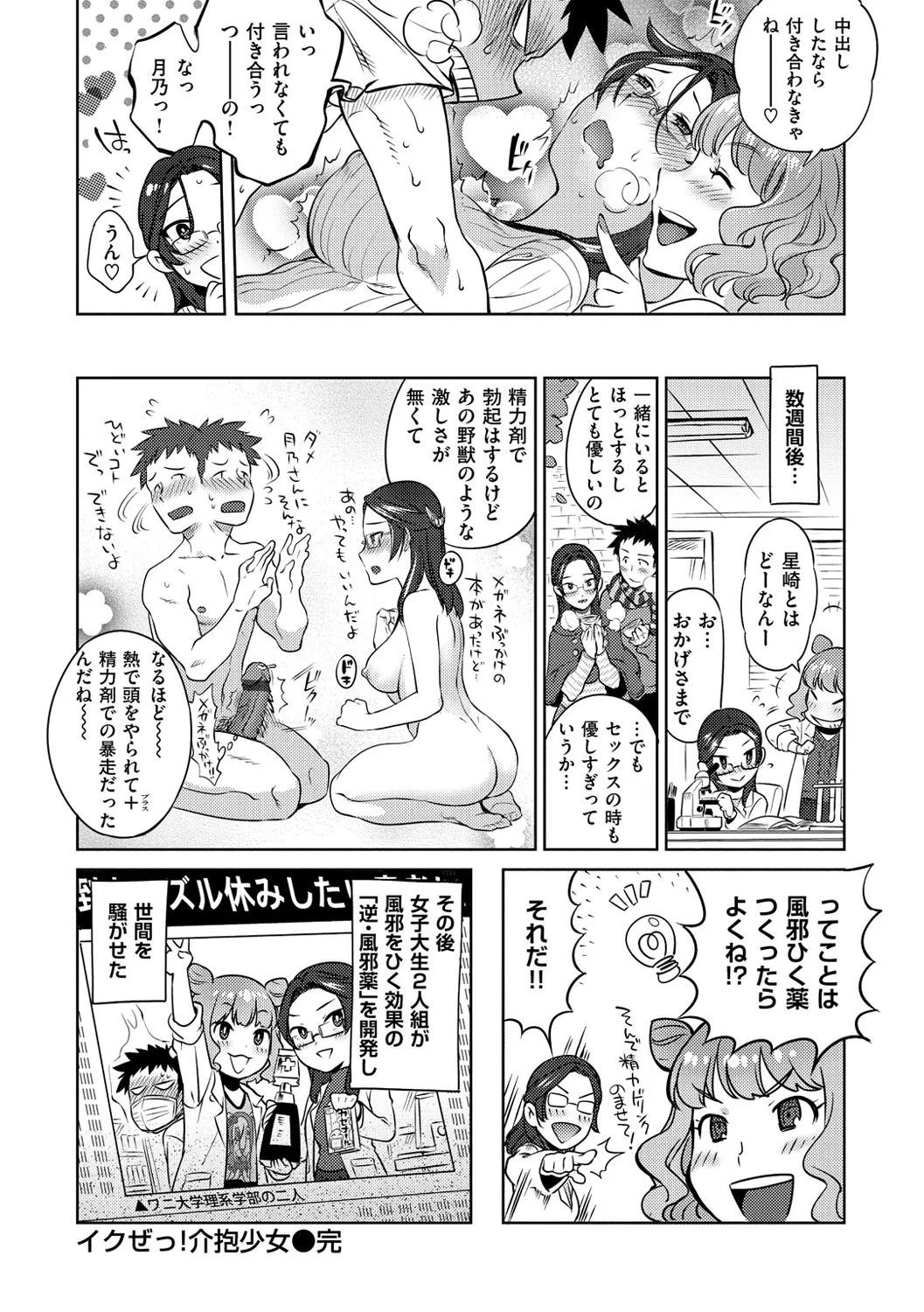 Page 56