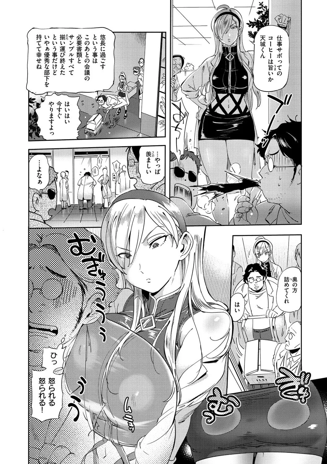 Page 94