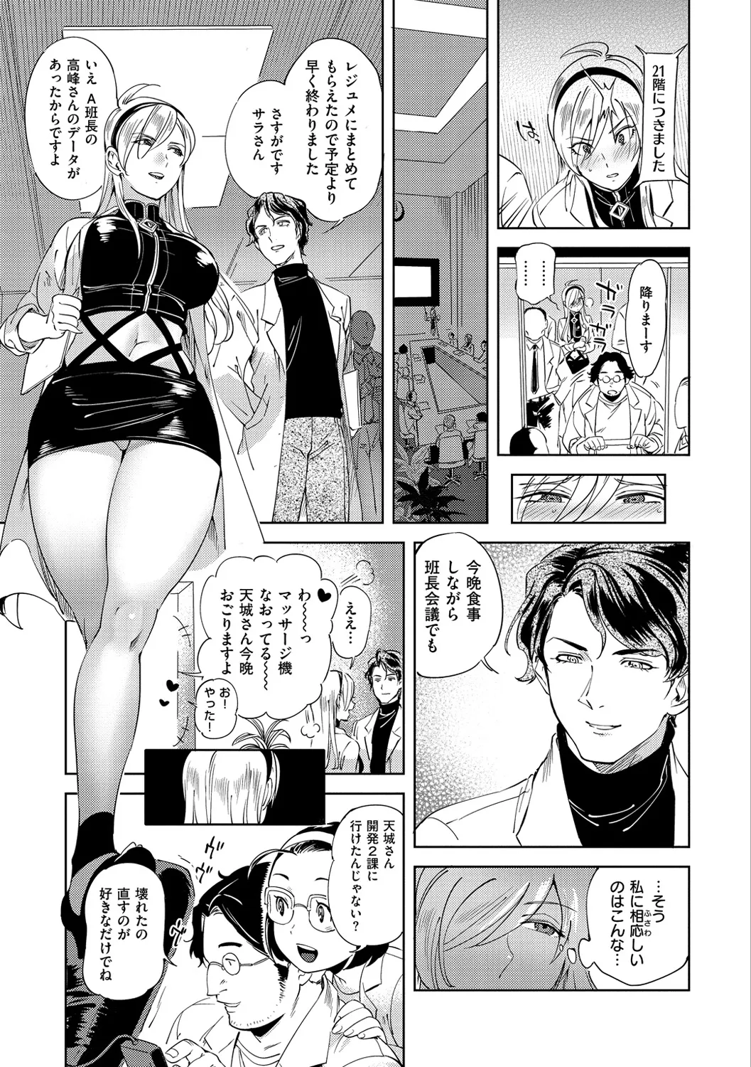 Page 97