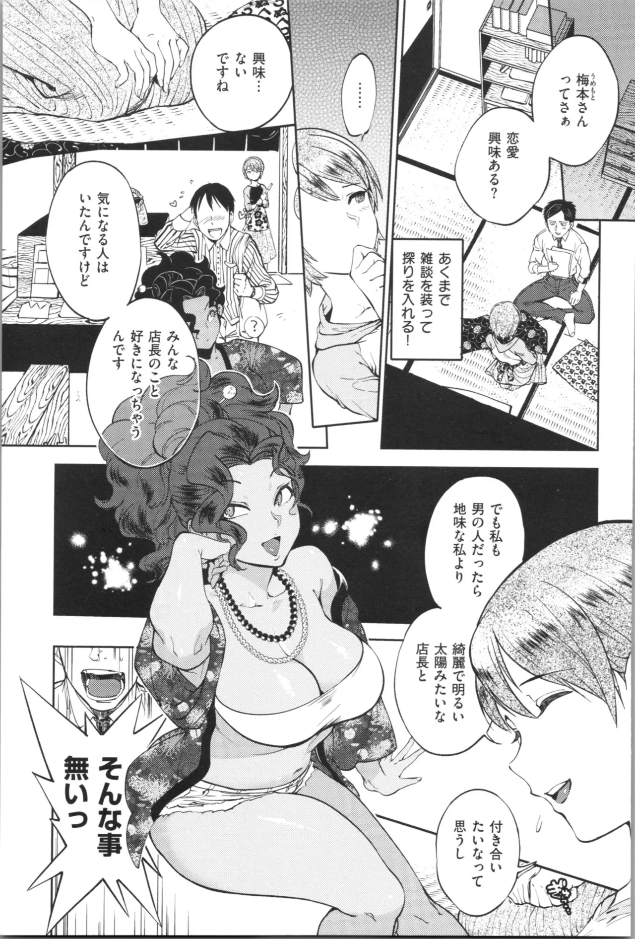 Page 106