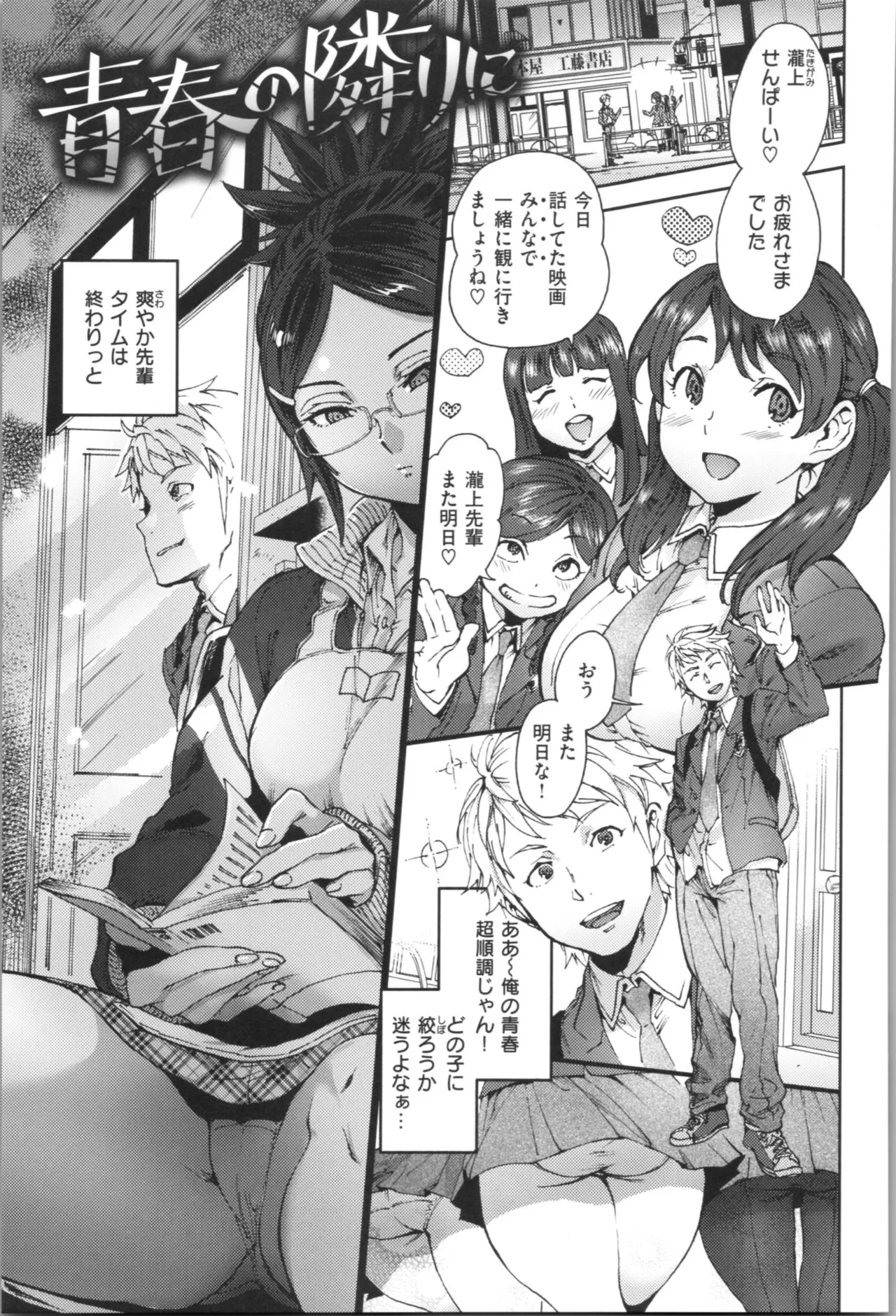 Page 120