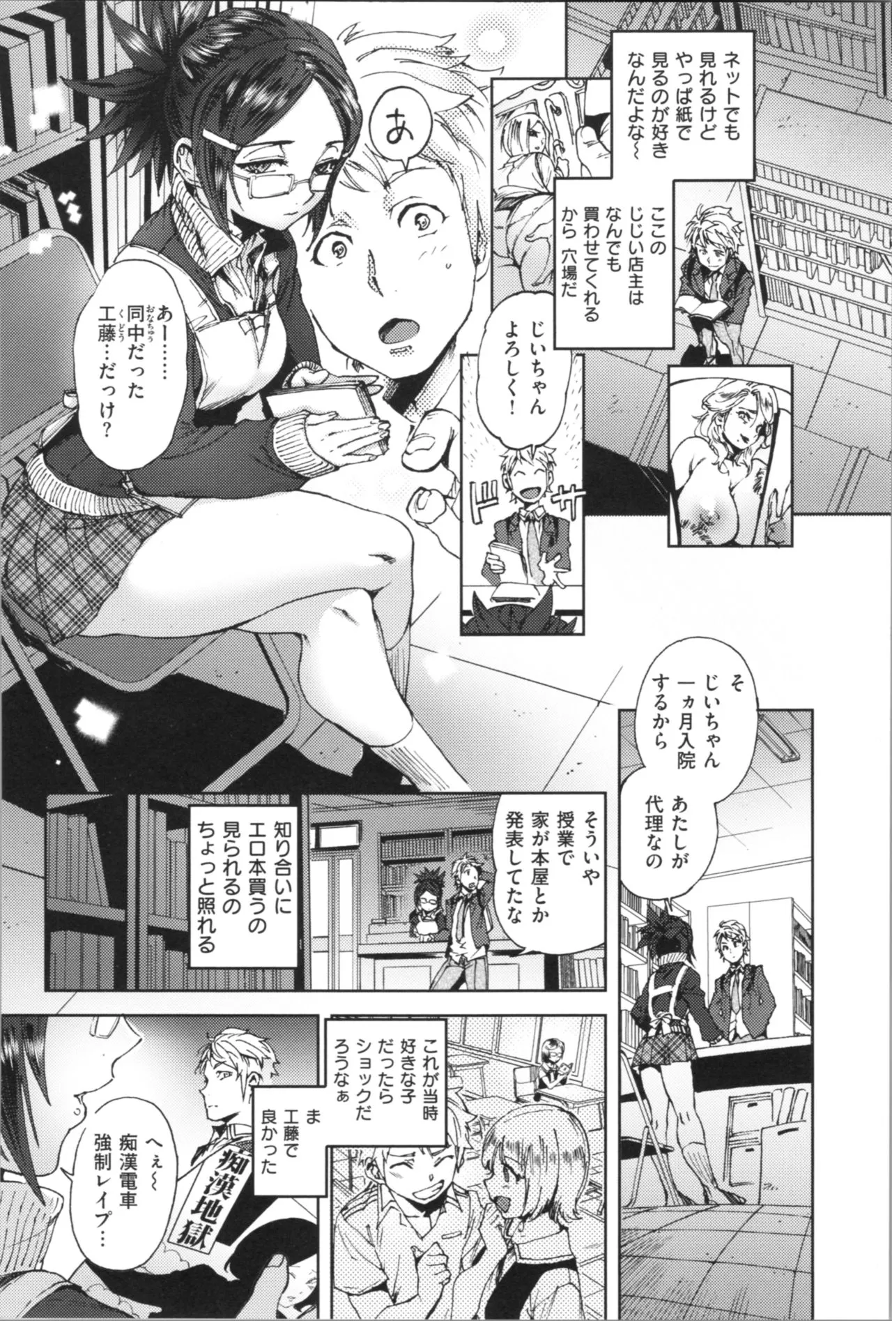 Page 121
