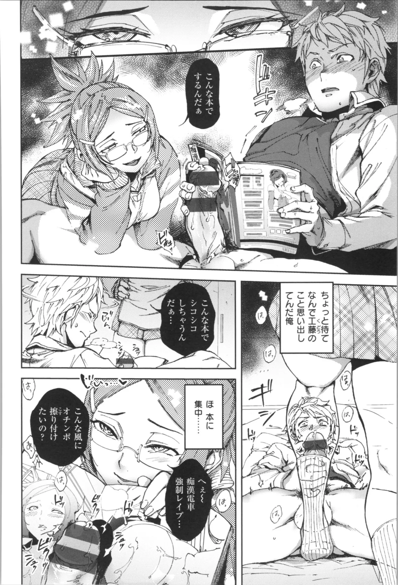 Page 123