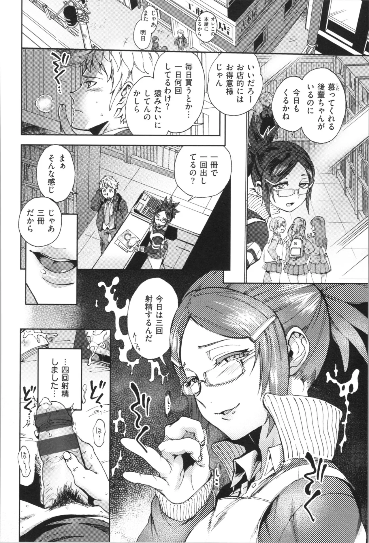 Page 125