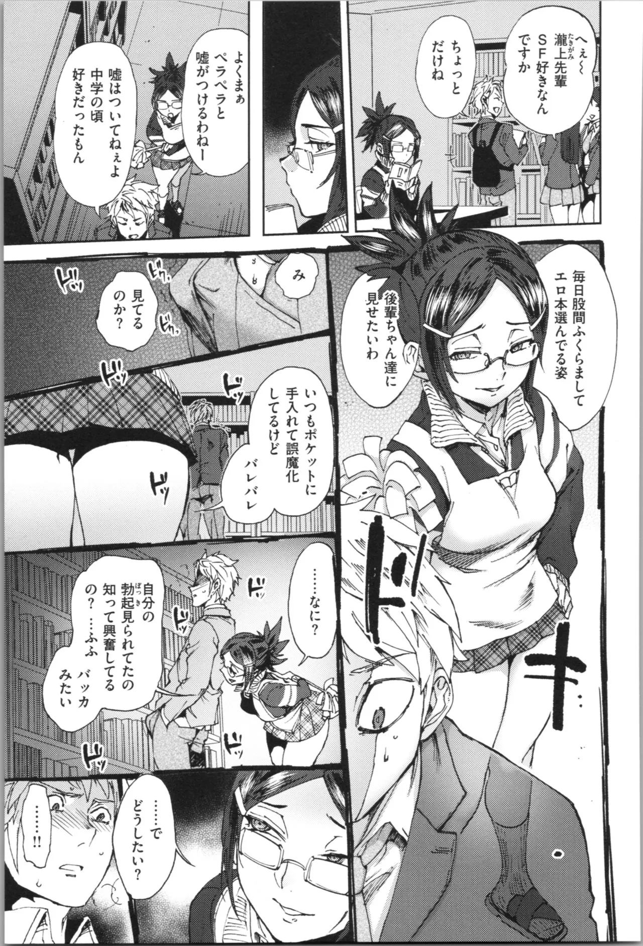 Page 126