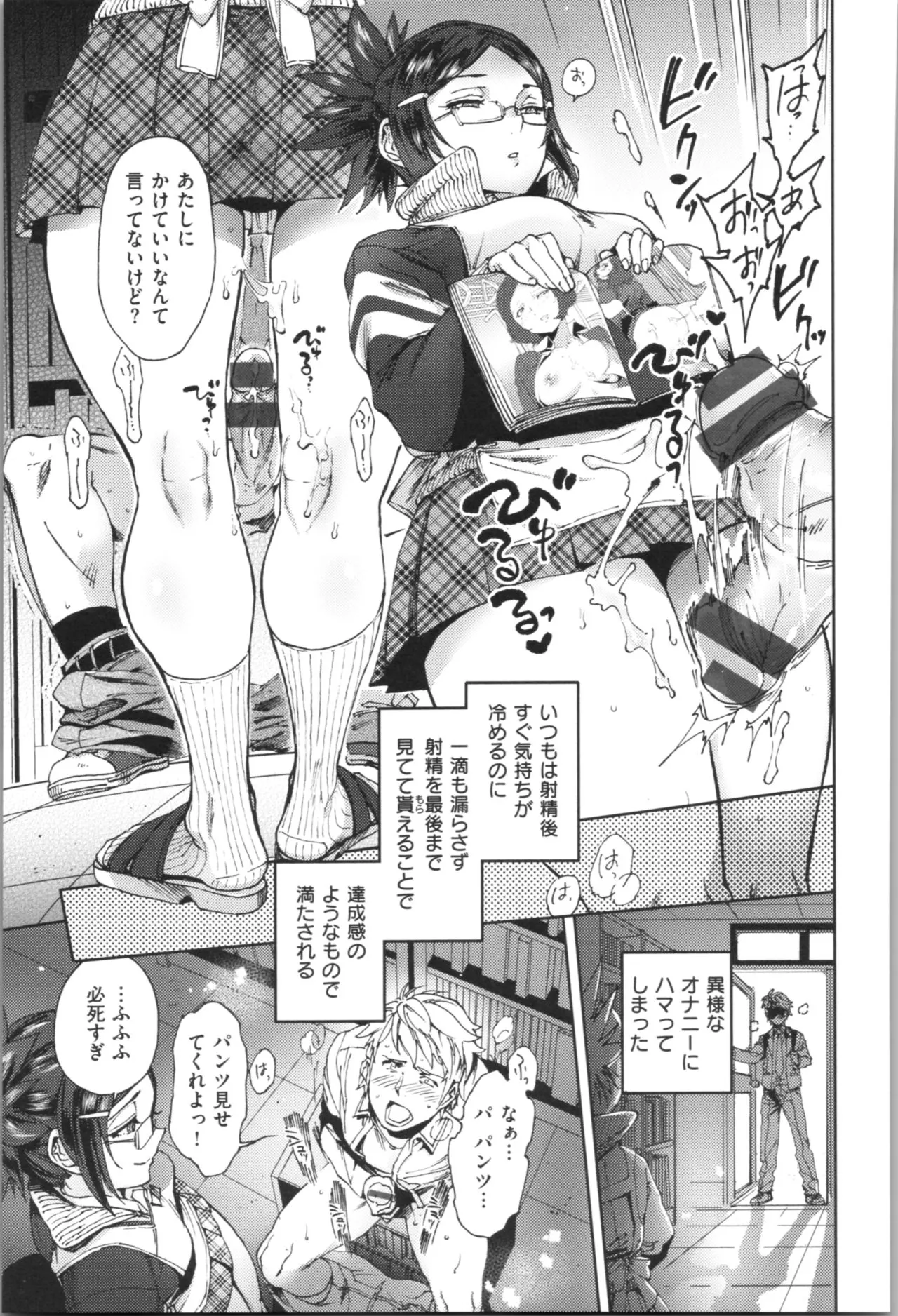 Page 128