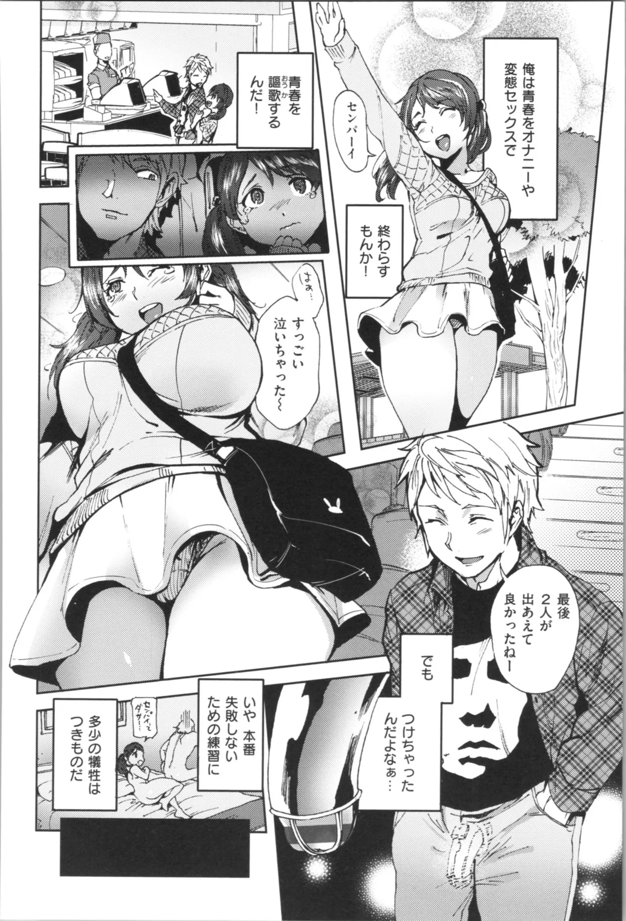 Page 131