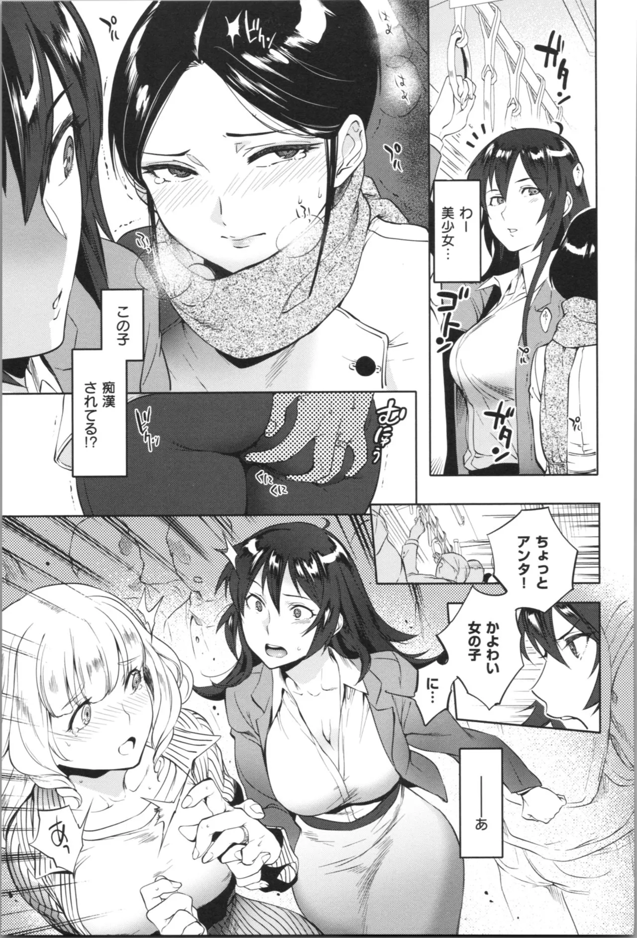 Page 162