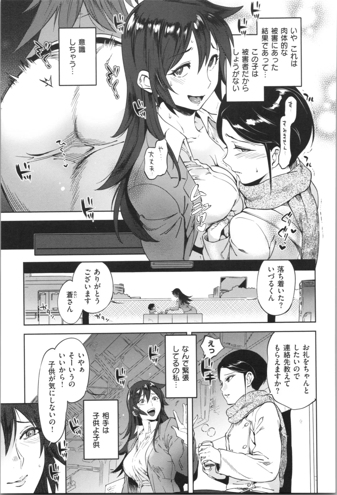 Page 164