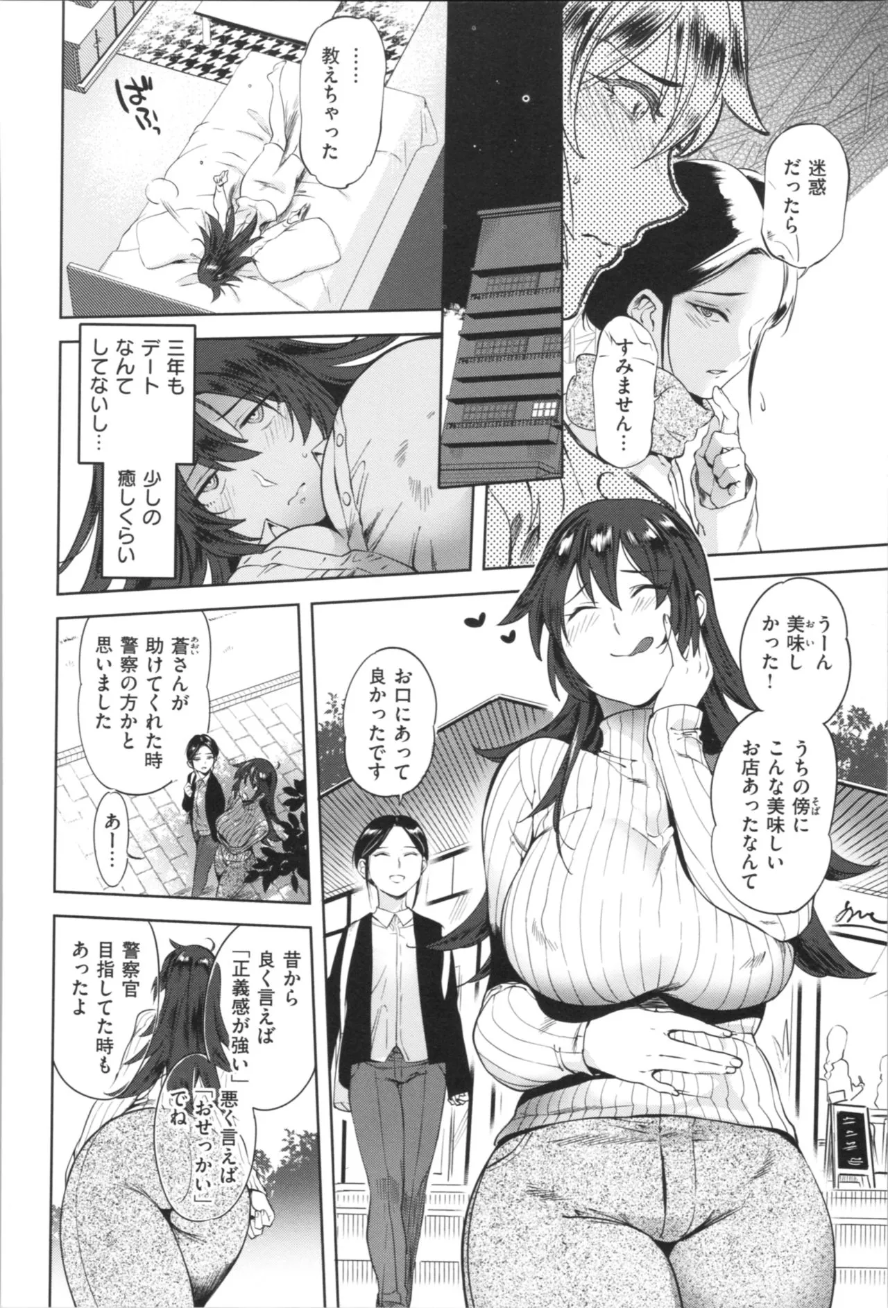 Page 165