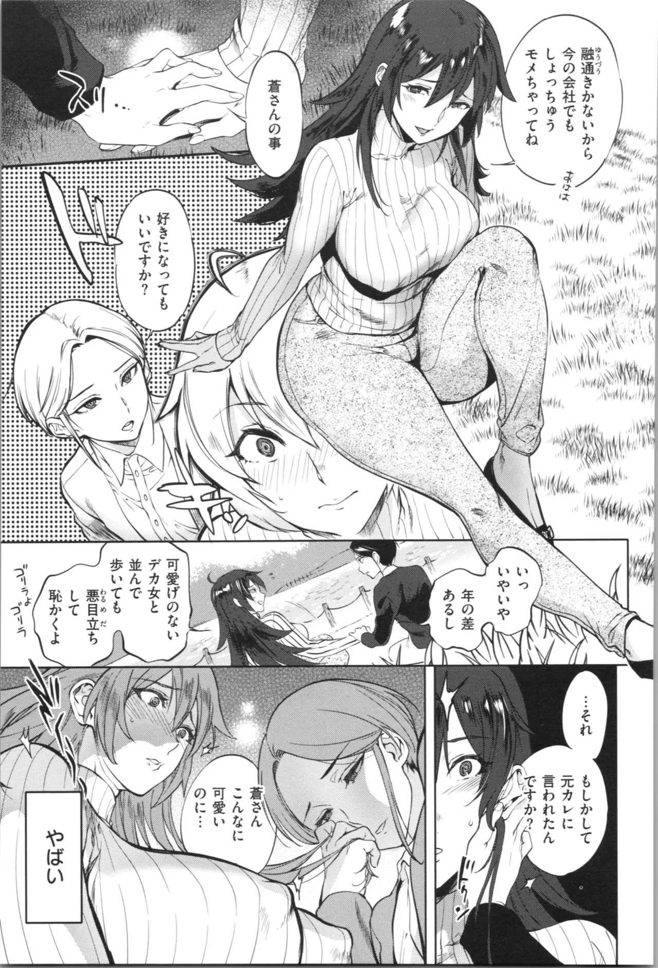 Page 166