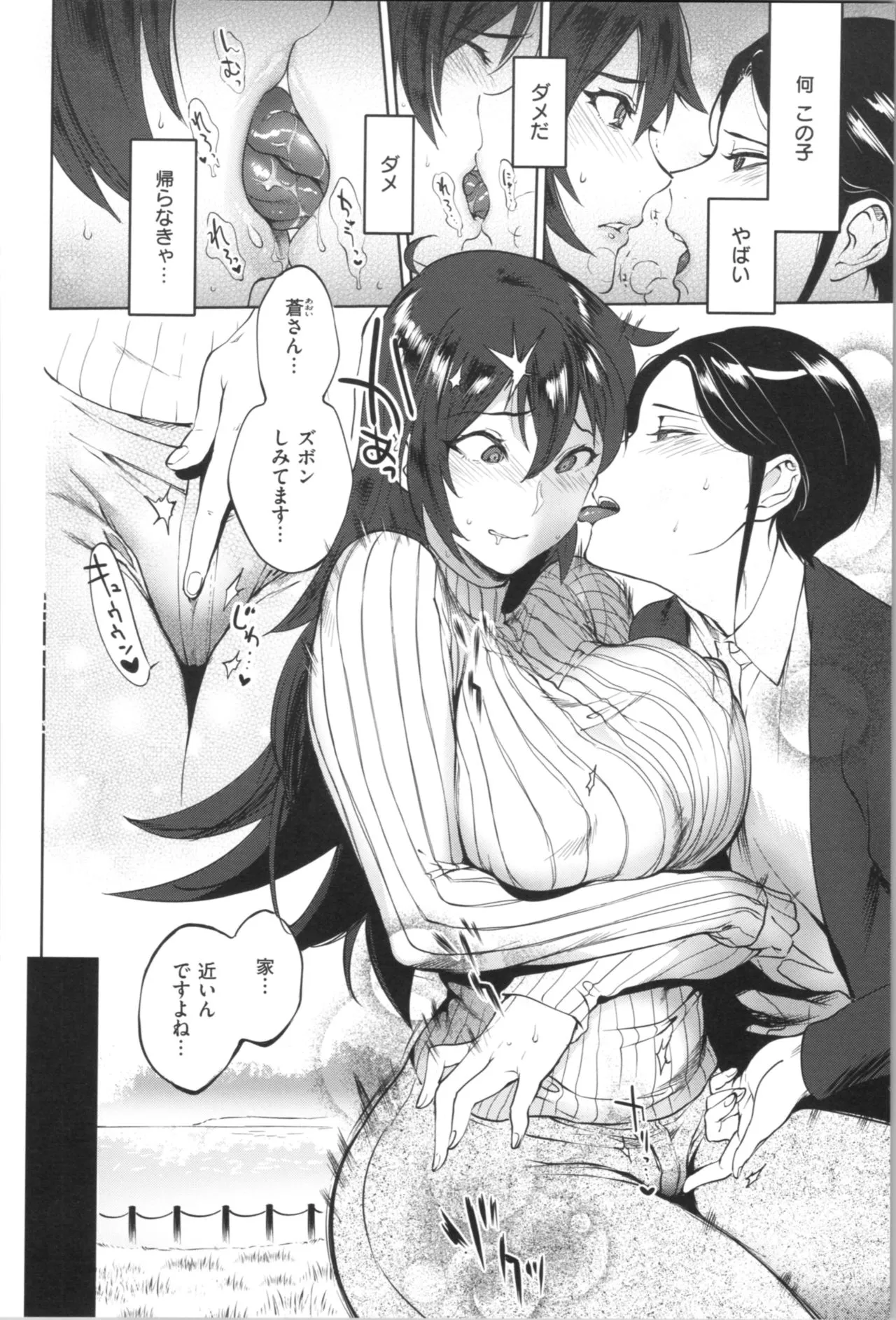 Page 167