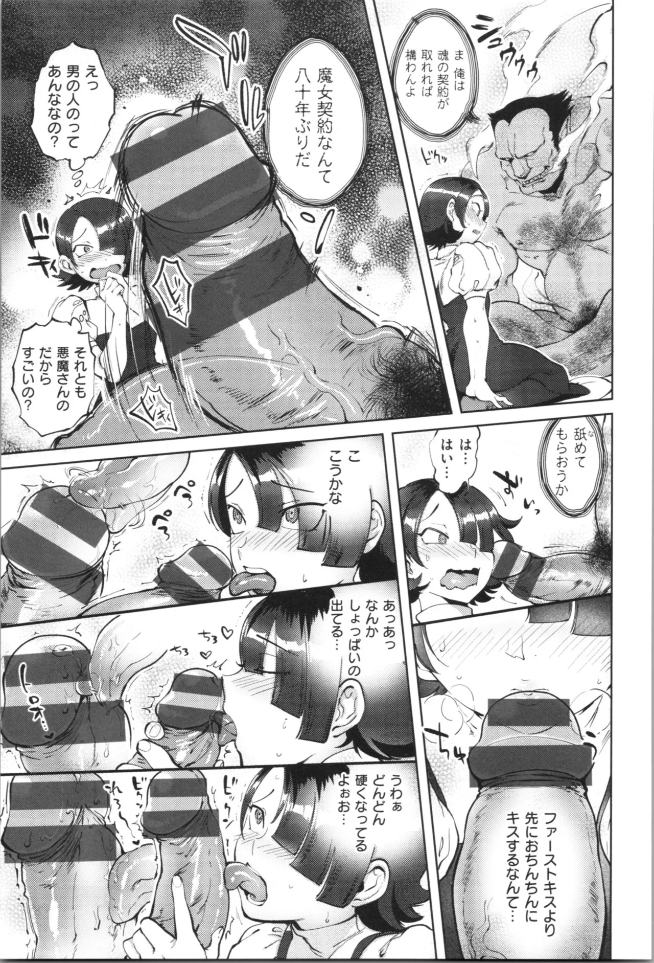 Page 186