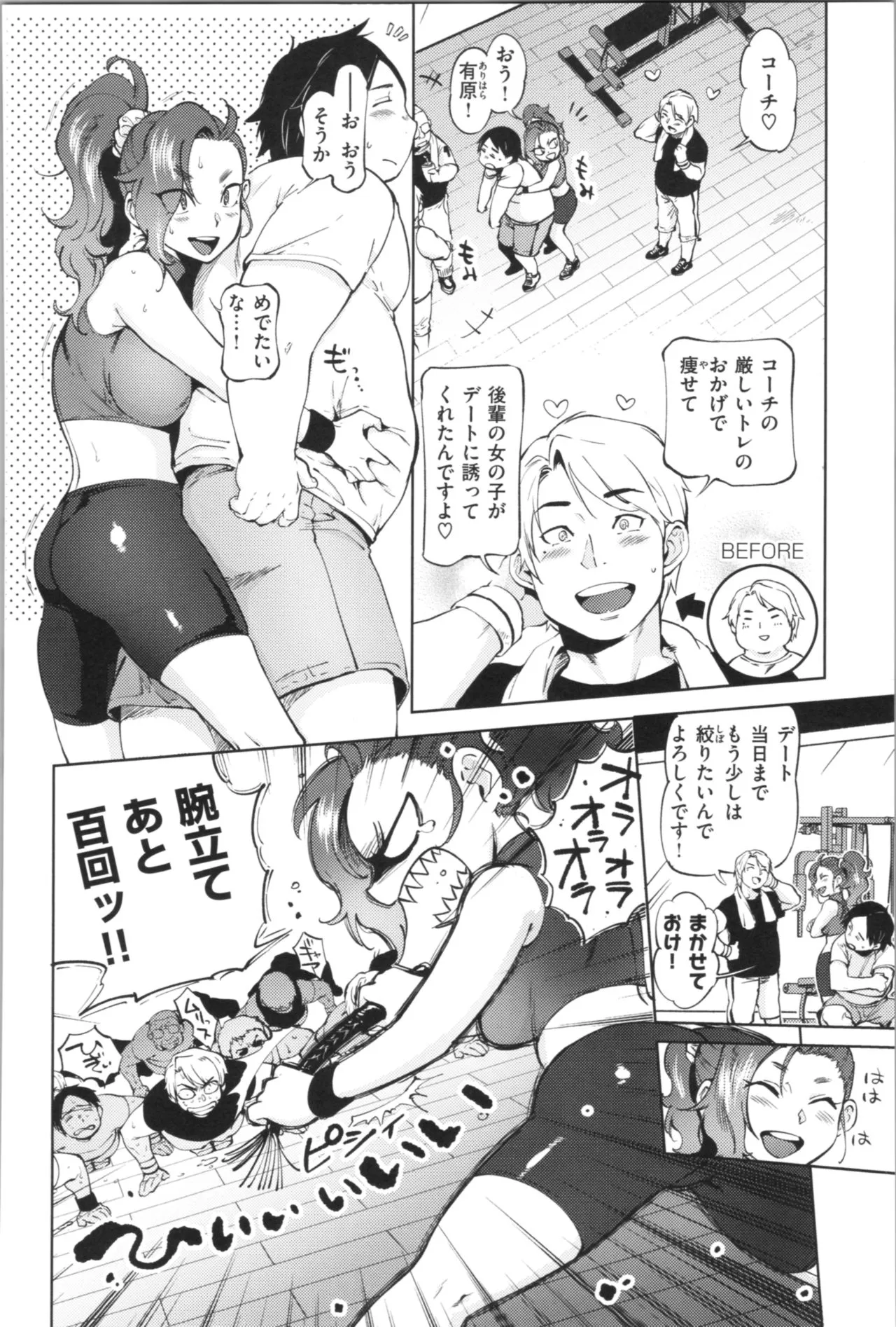 Page 83