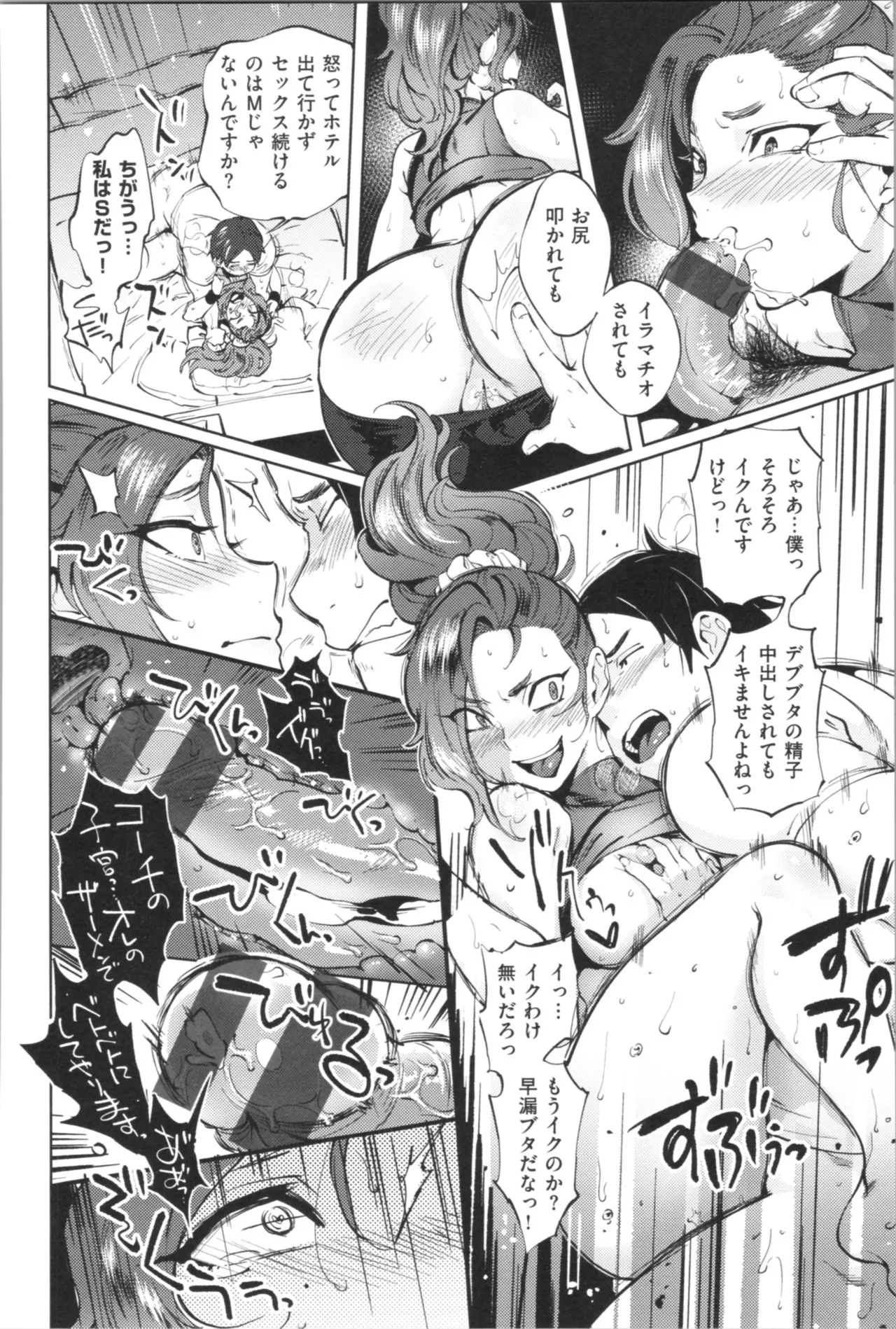 Page 95