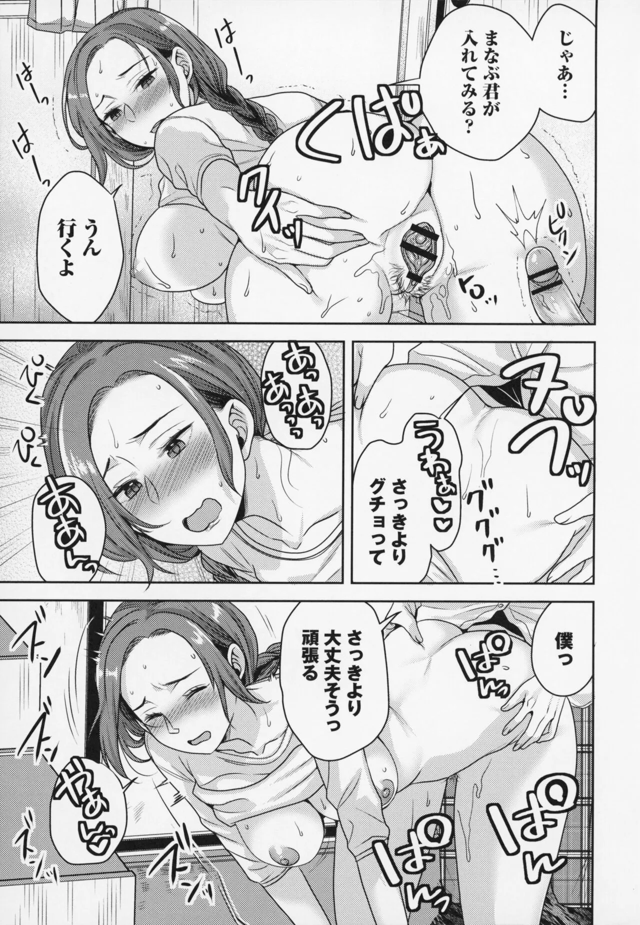 Page 109